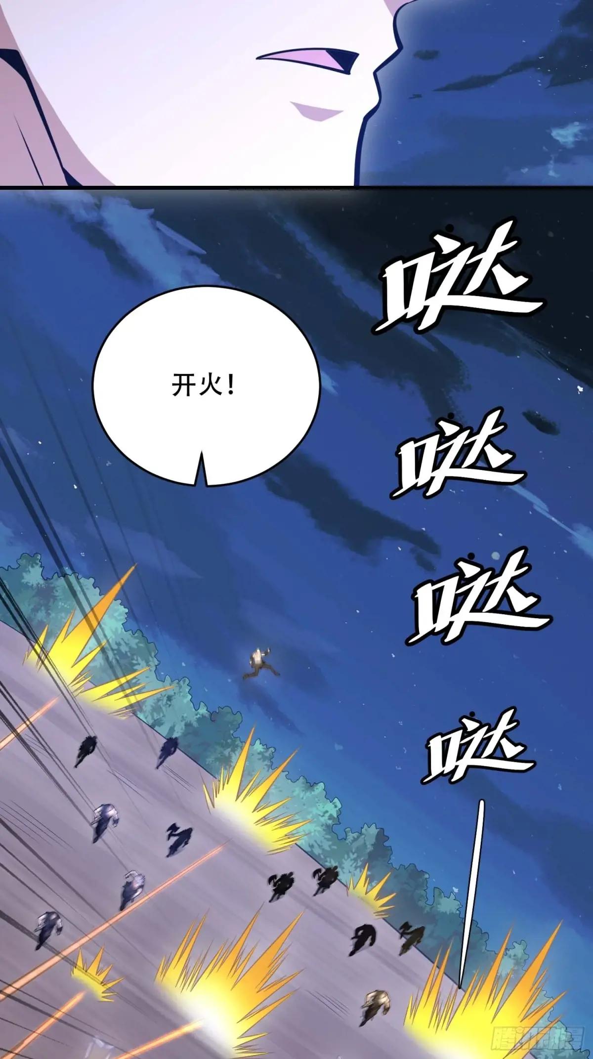 440 为了人类 第48页