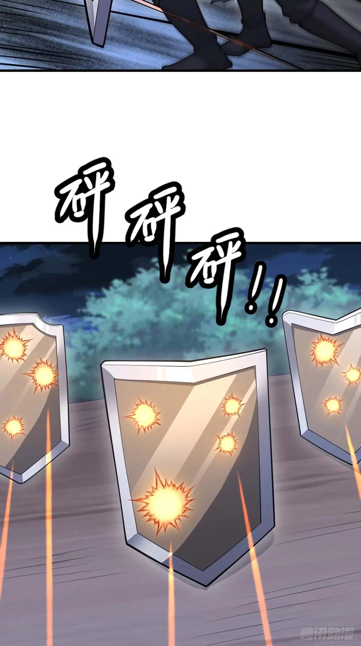 440 为了人类 第51页