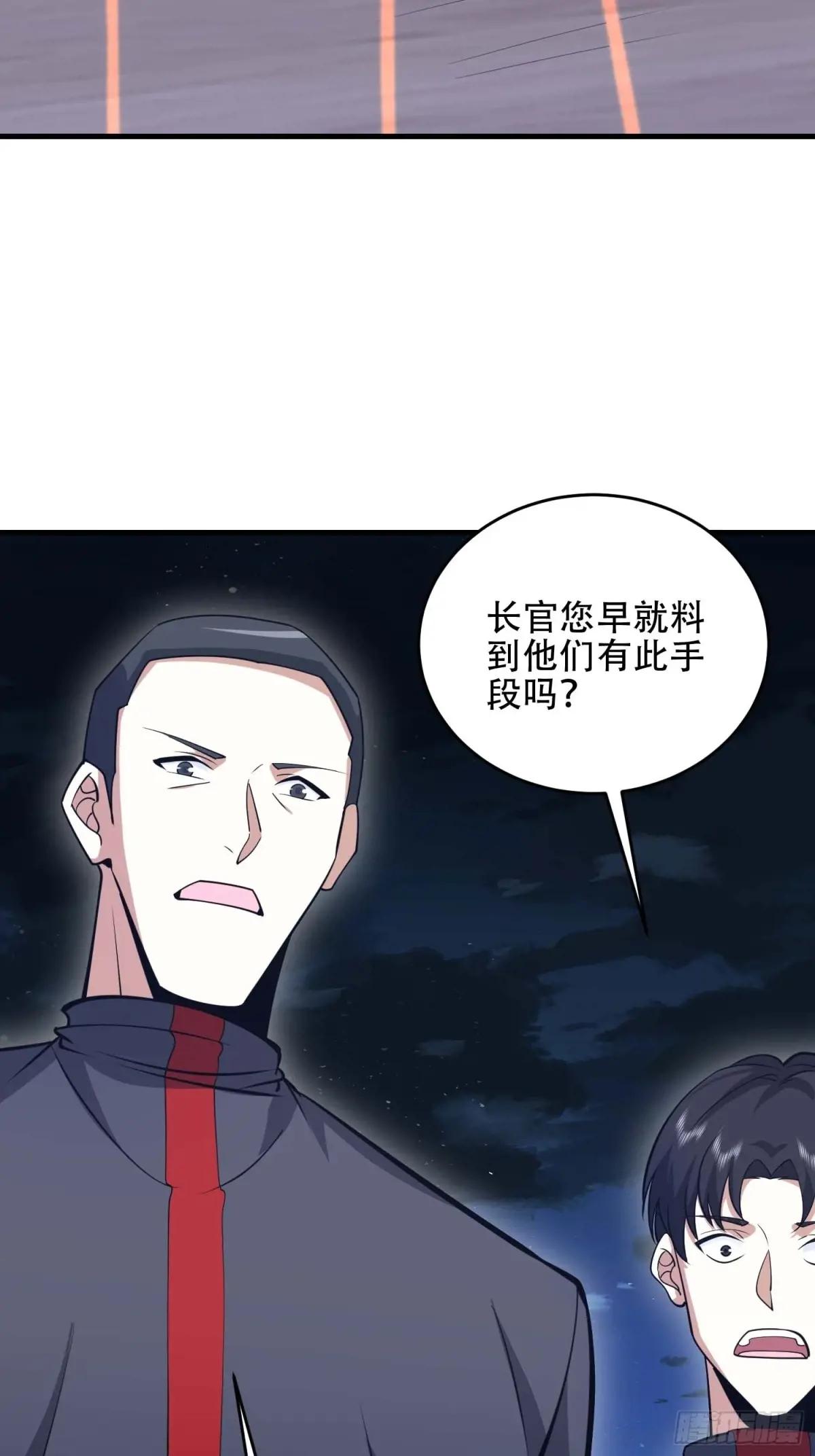 440 为了人类 第52页