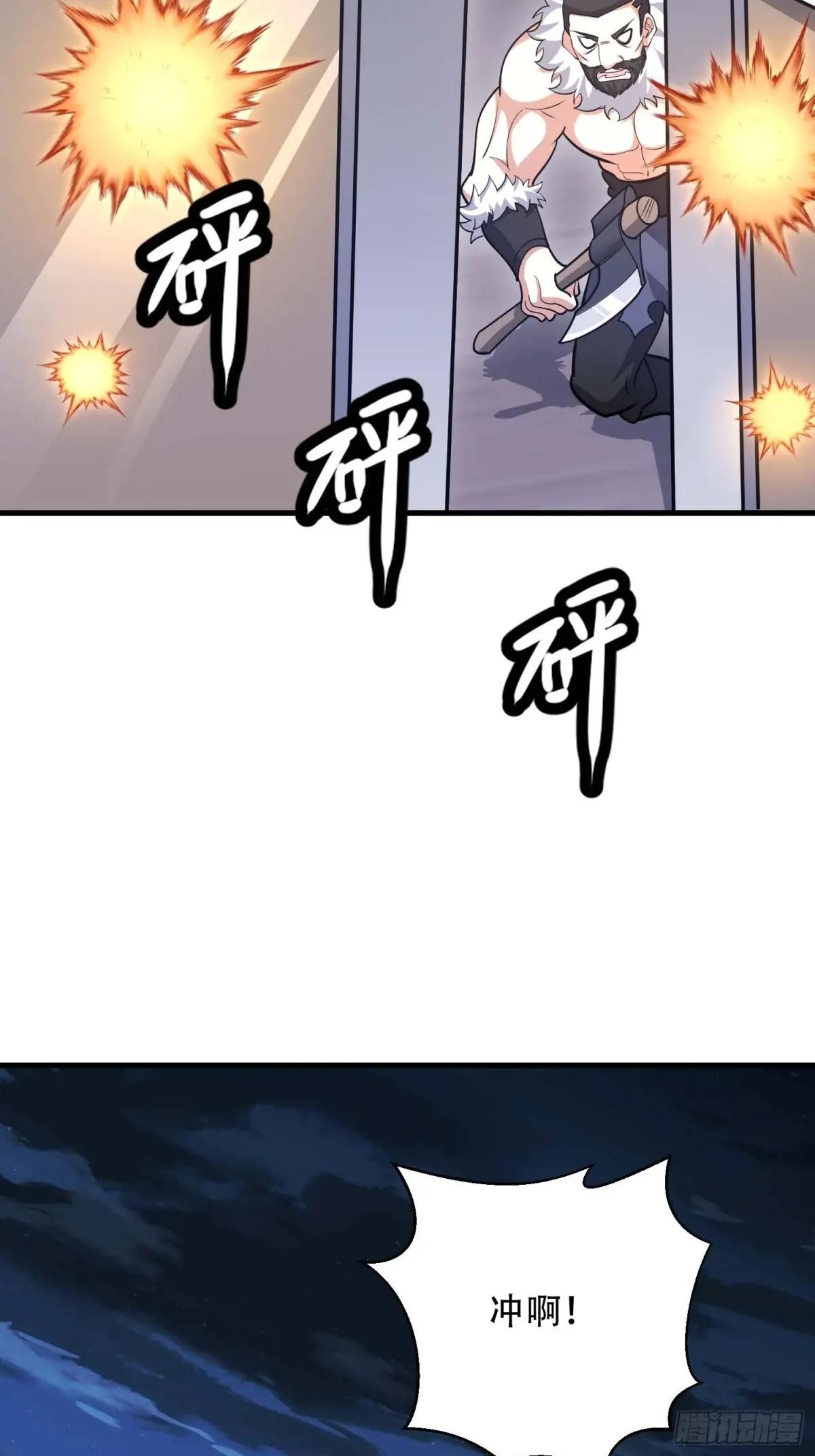 440 为了人类 第54页