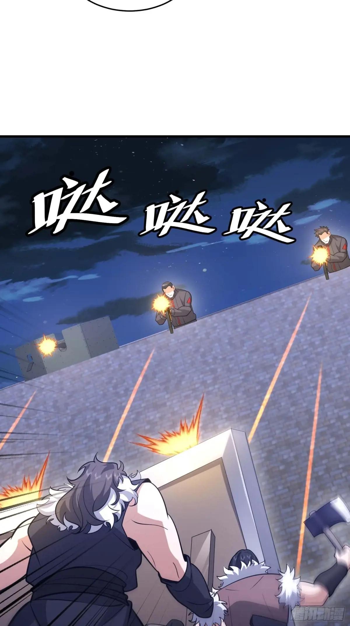 440 为了人类 第57页