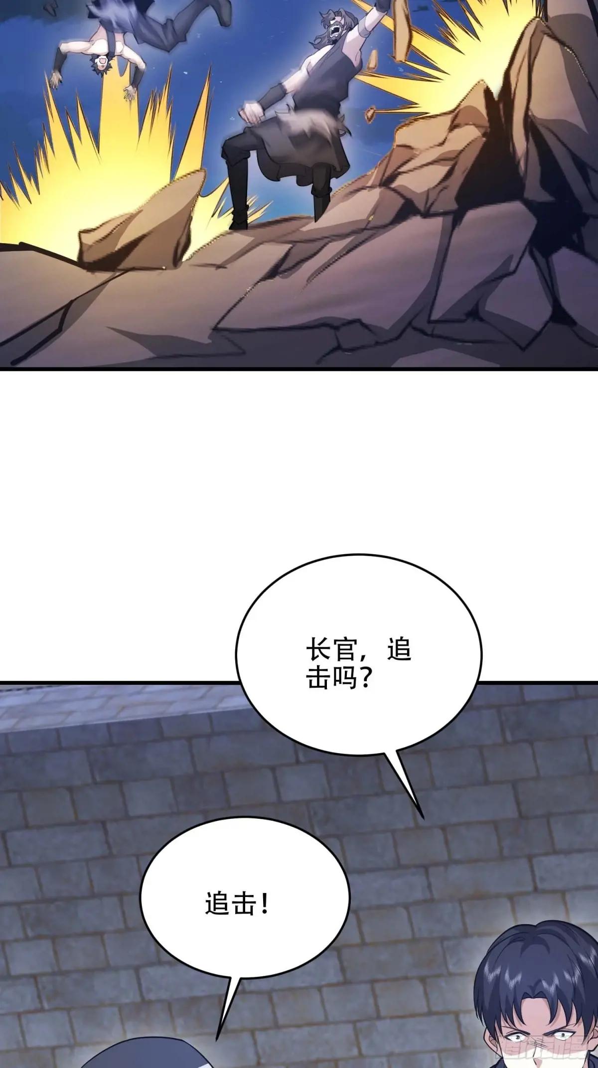 440 为了人类 第64页
