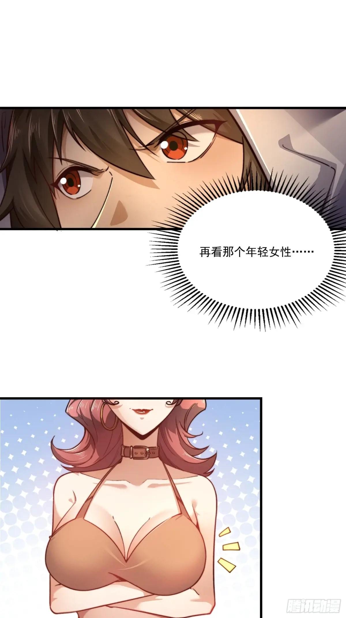 361 显圣之地 第19页