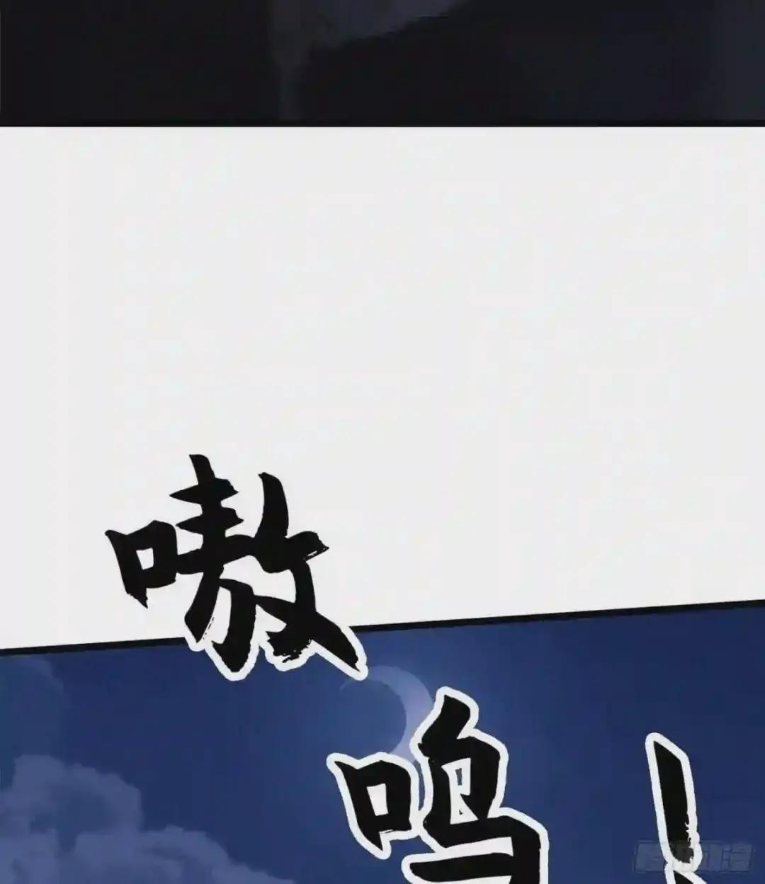 21 峡谷惊魂 第31页