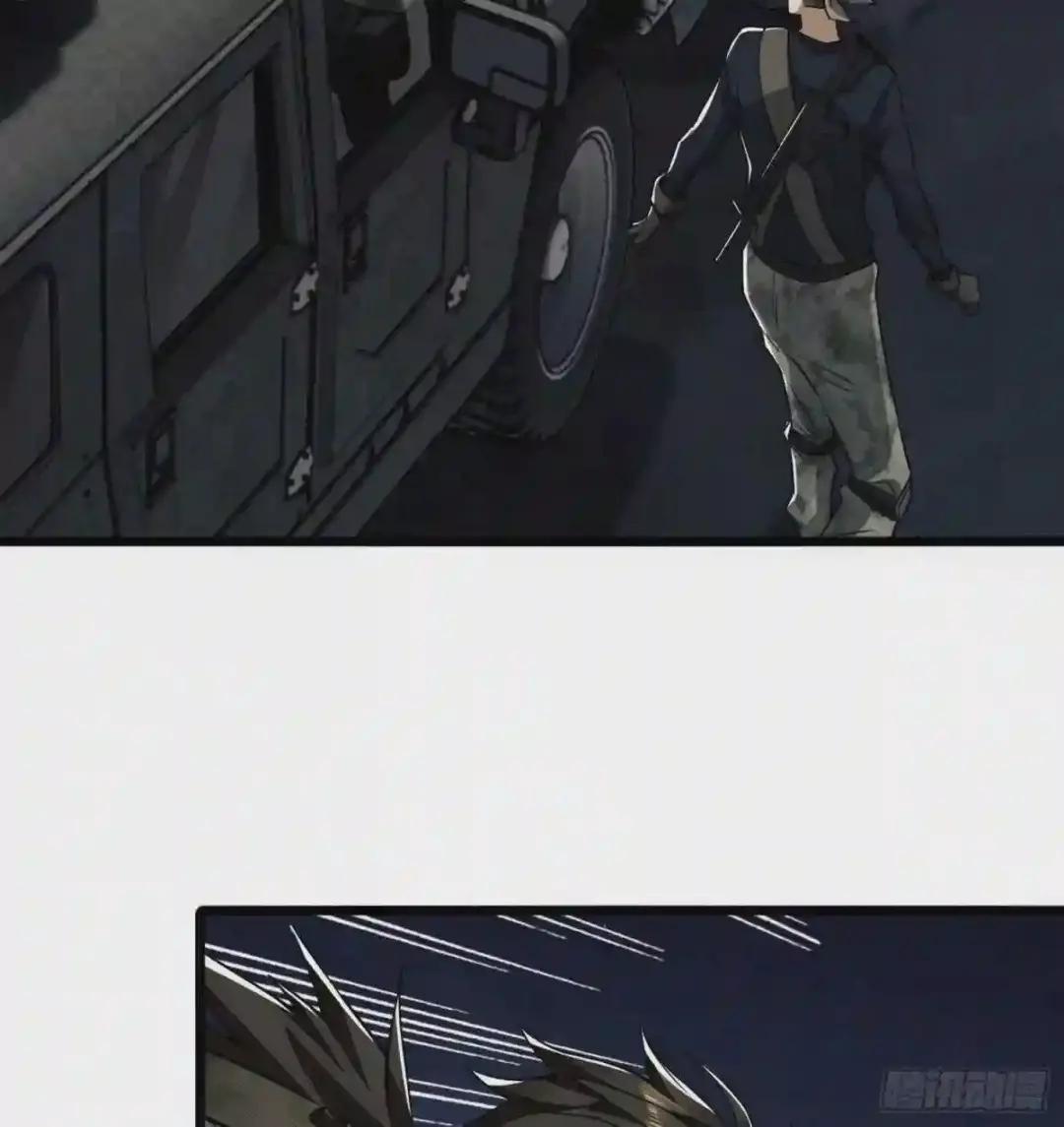 21 峡谷惊魂 第38页