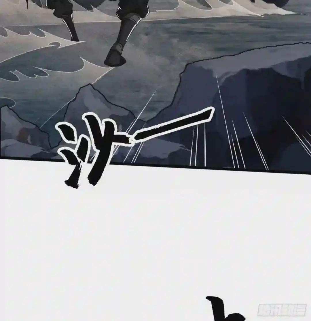 21 峡谷惊魂 第59页