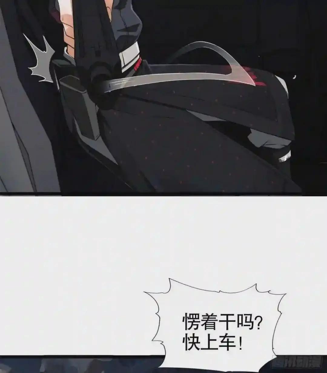 21 峡谷惊魂 第65页