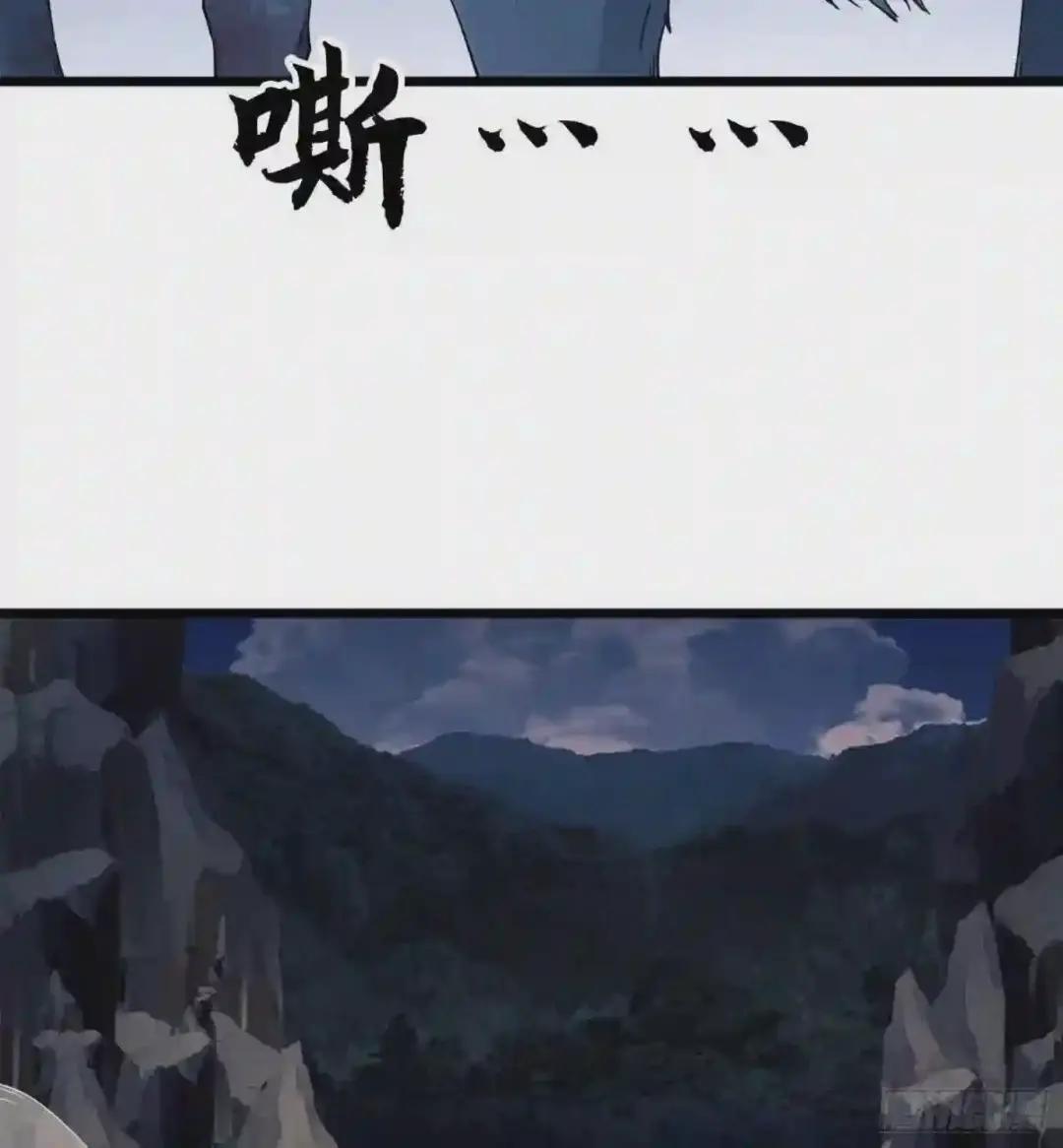 21 峡谷惊魂 第70页