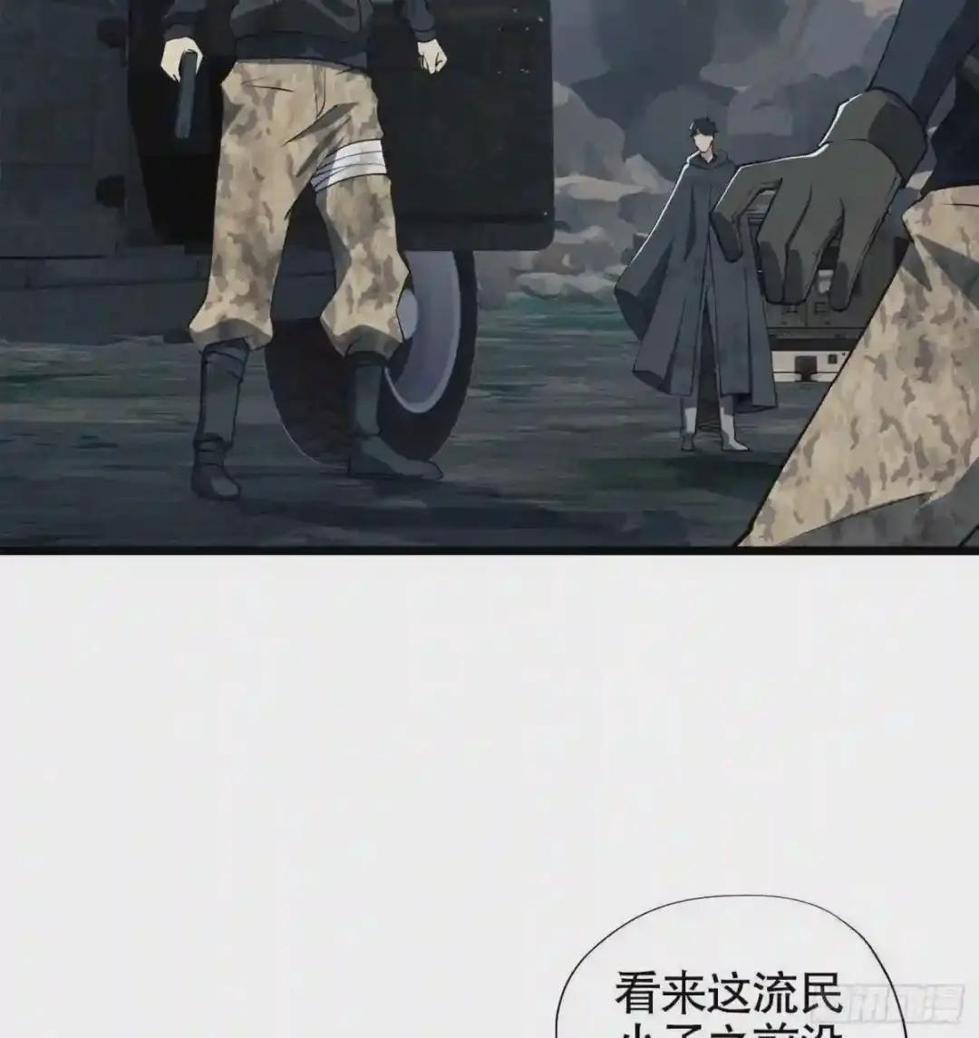 21 峡谷惊魂 第73页