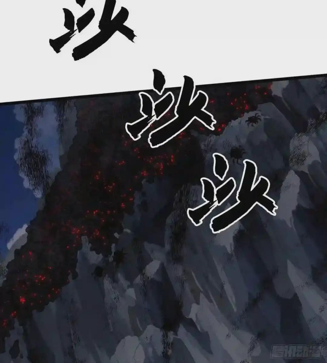 21 峡谷惊魂 第91页