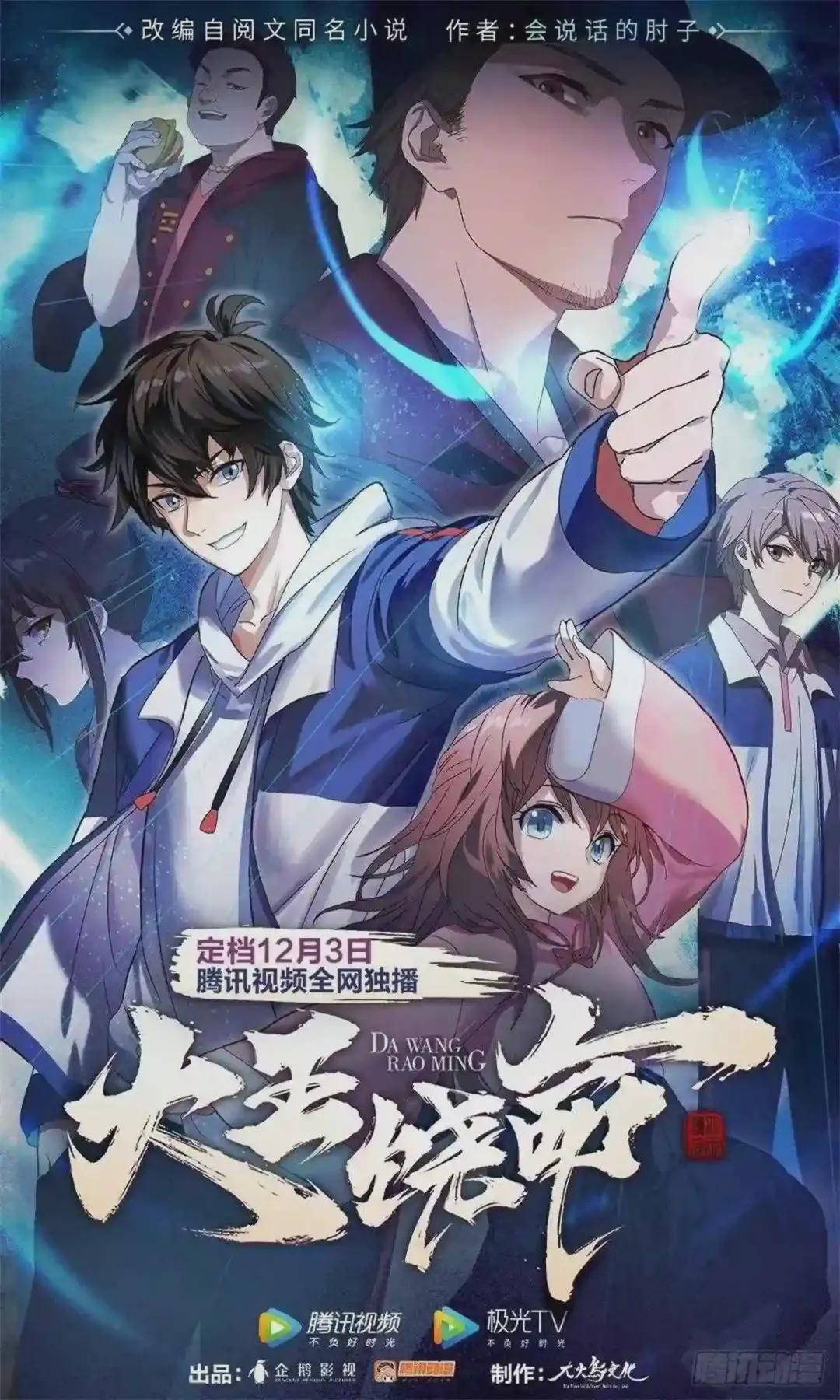 21 峡谷惊魂 第100页