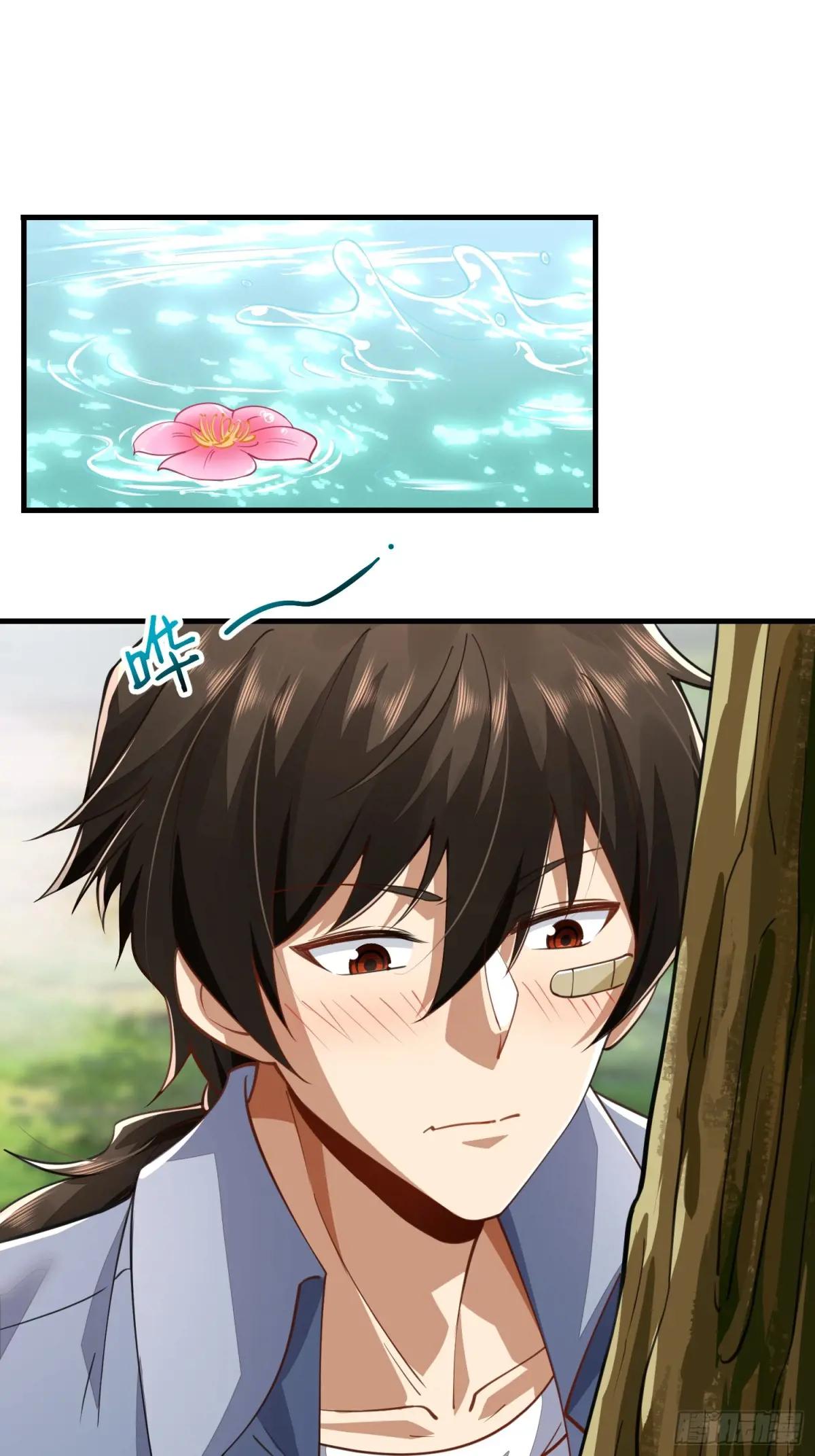 354 一起泡温泉 第21页