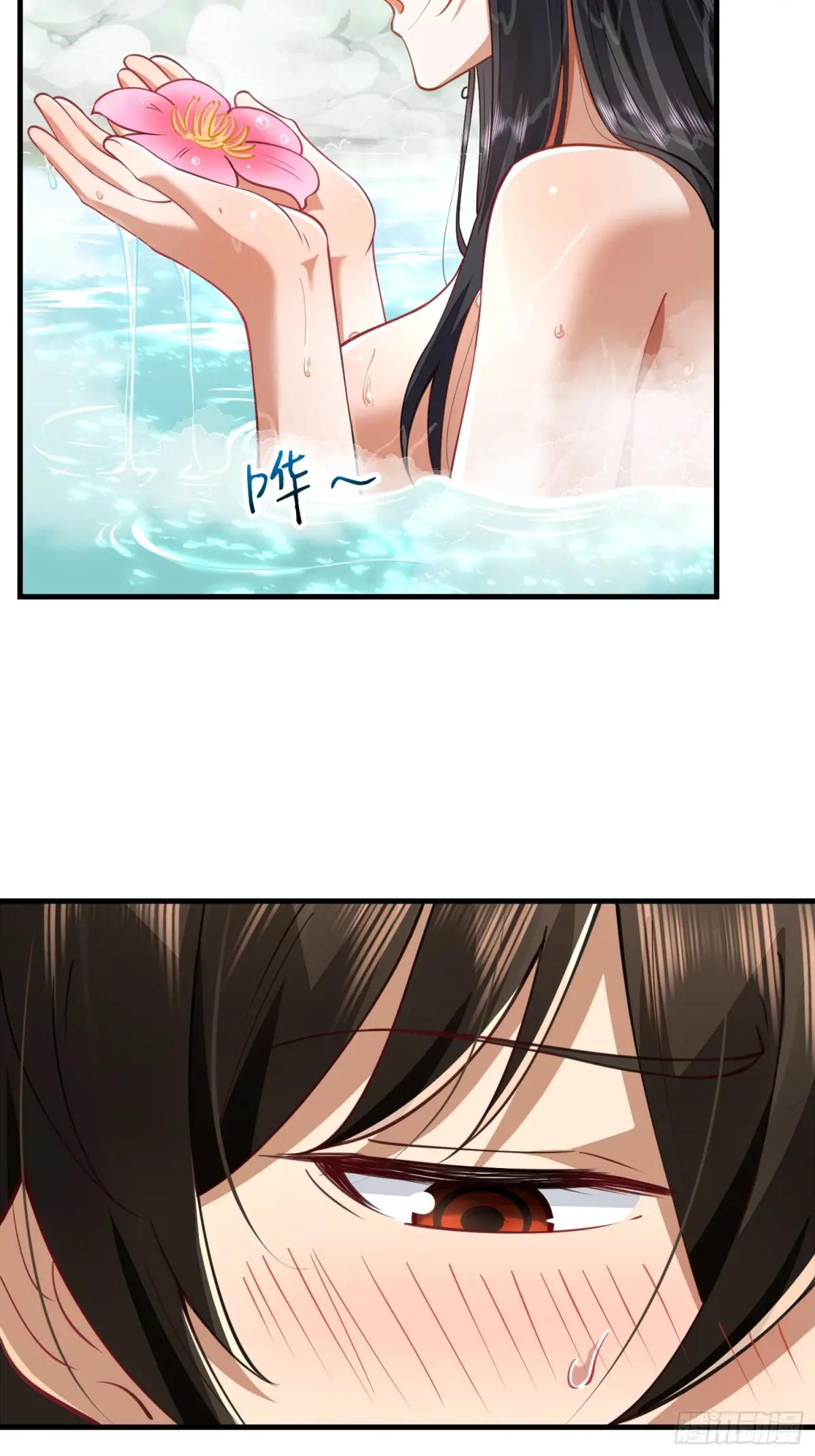 354 一起泡温泉 第24页