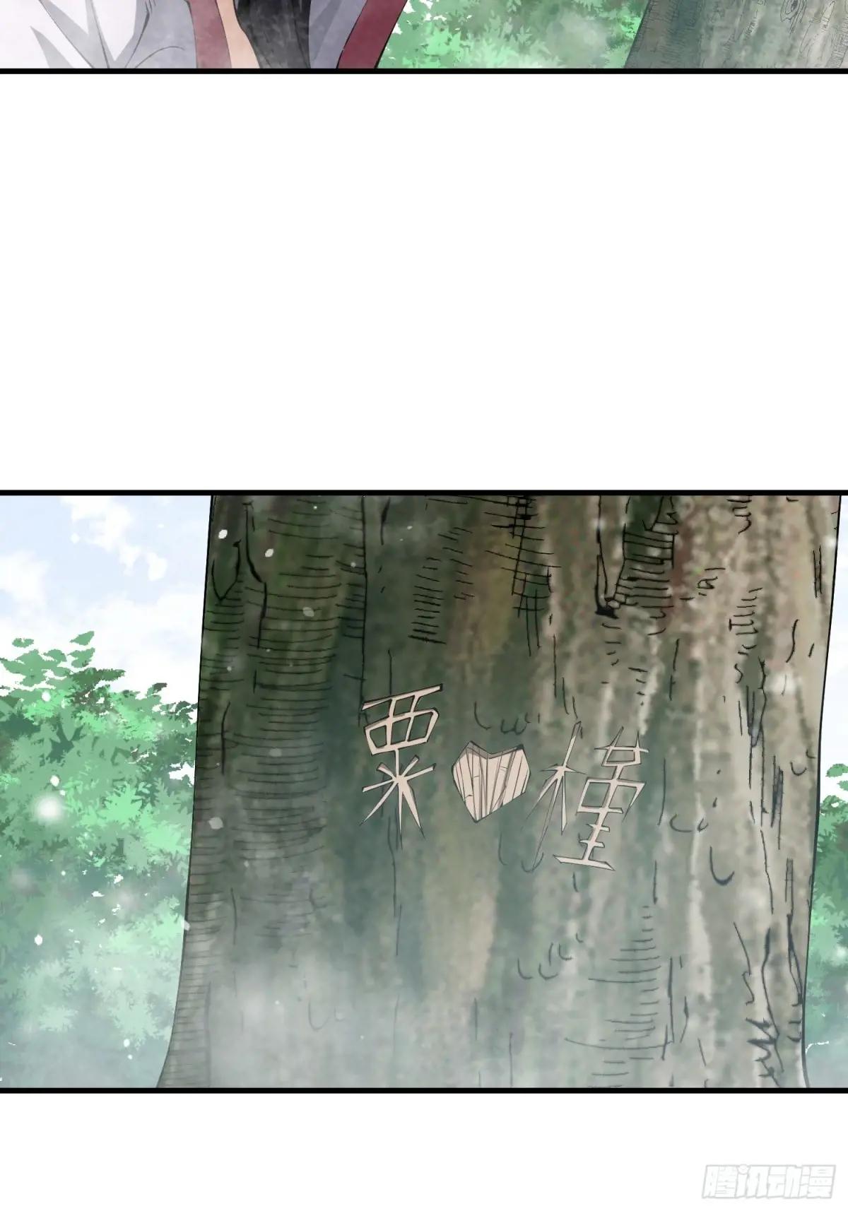 354 一起泡温泉 第73页