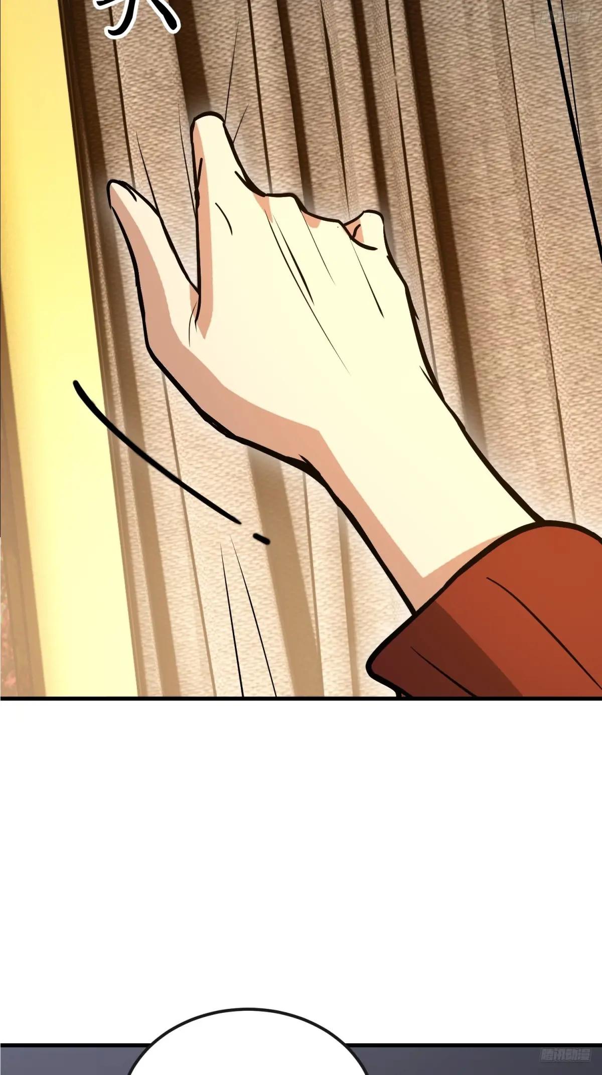 589 探探虚实 第9页
