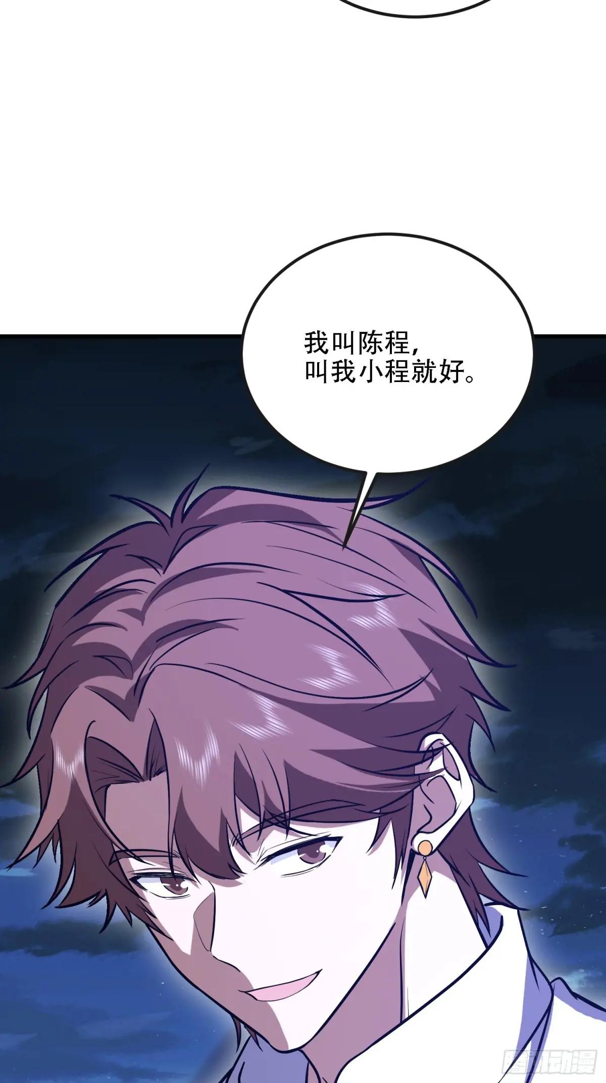 589 探探虚实 第46页