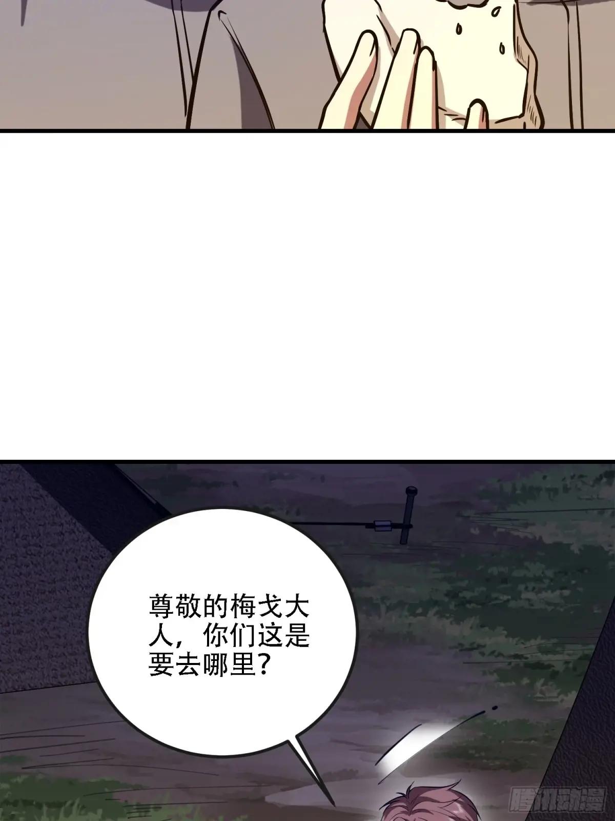 589 探探虚实 第62页