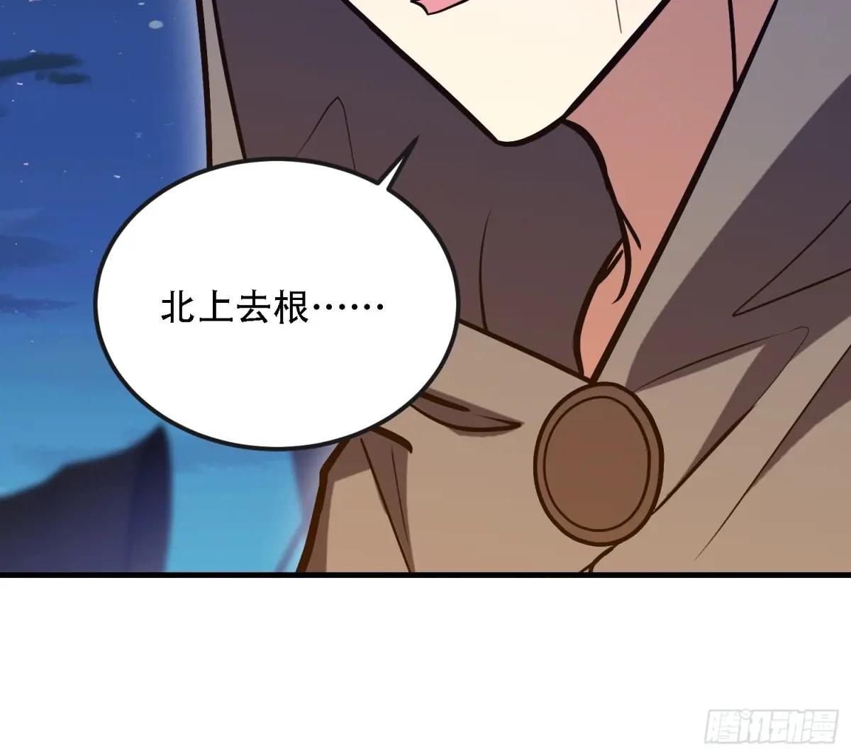 589 探探虚实 第65页