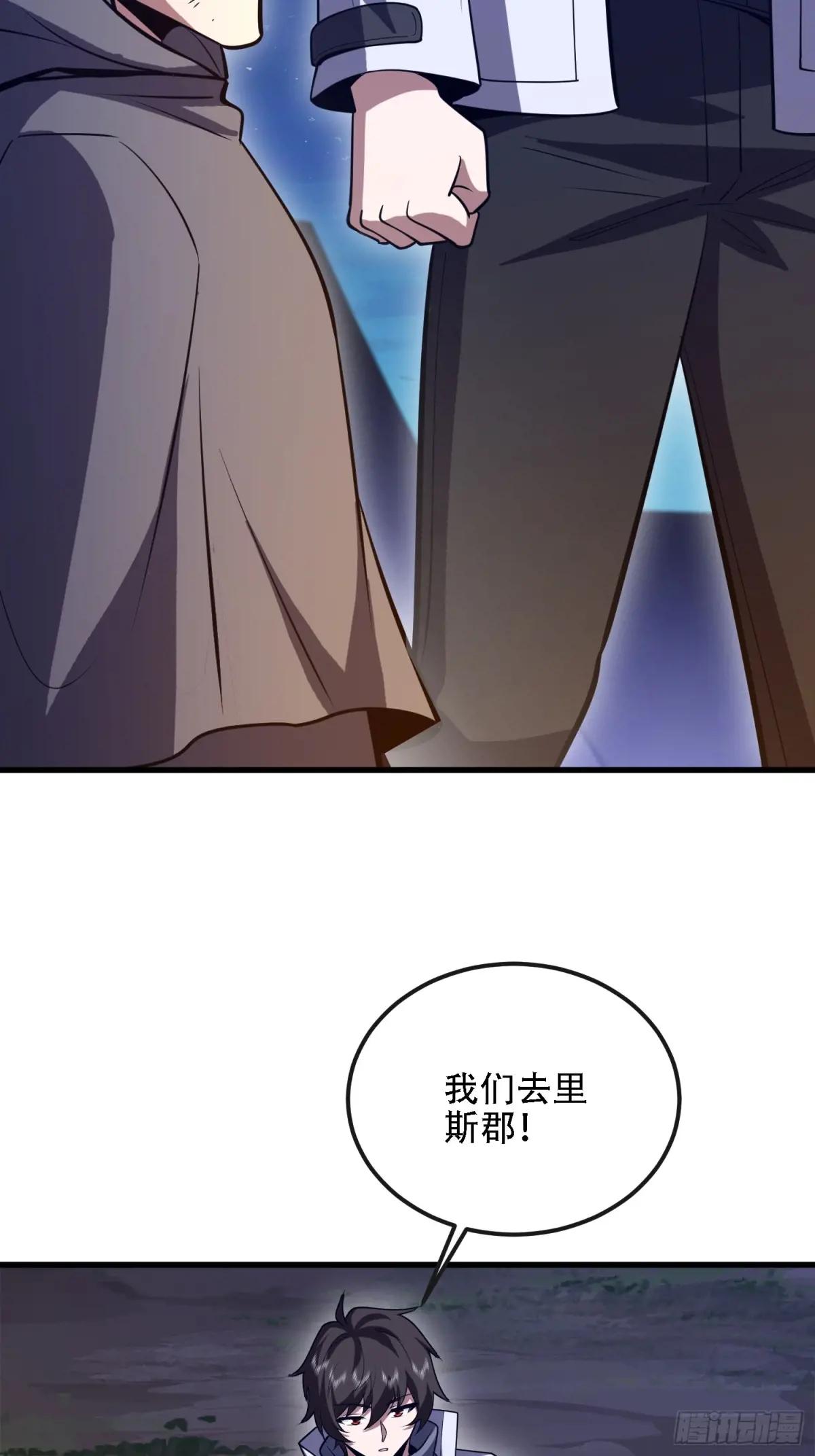 589 探探虚实 第68页