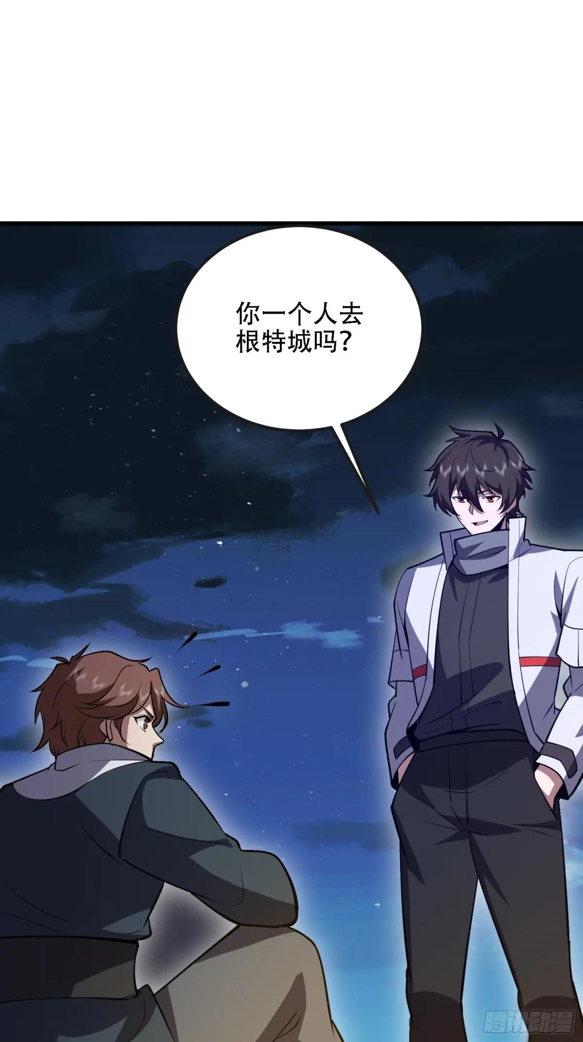 589 探探虚实 第75页