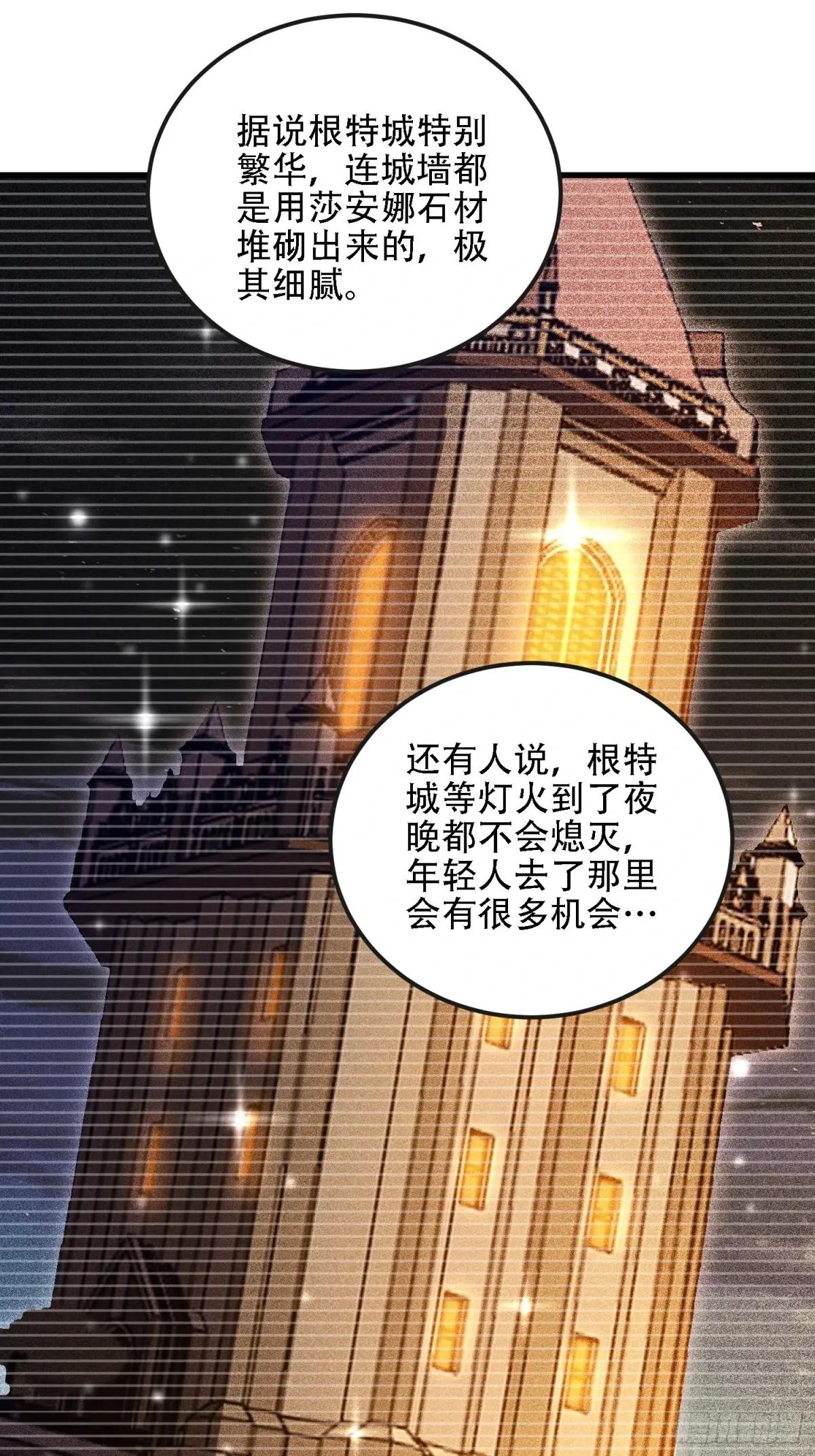 589 探探虚实 第79页