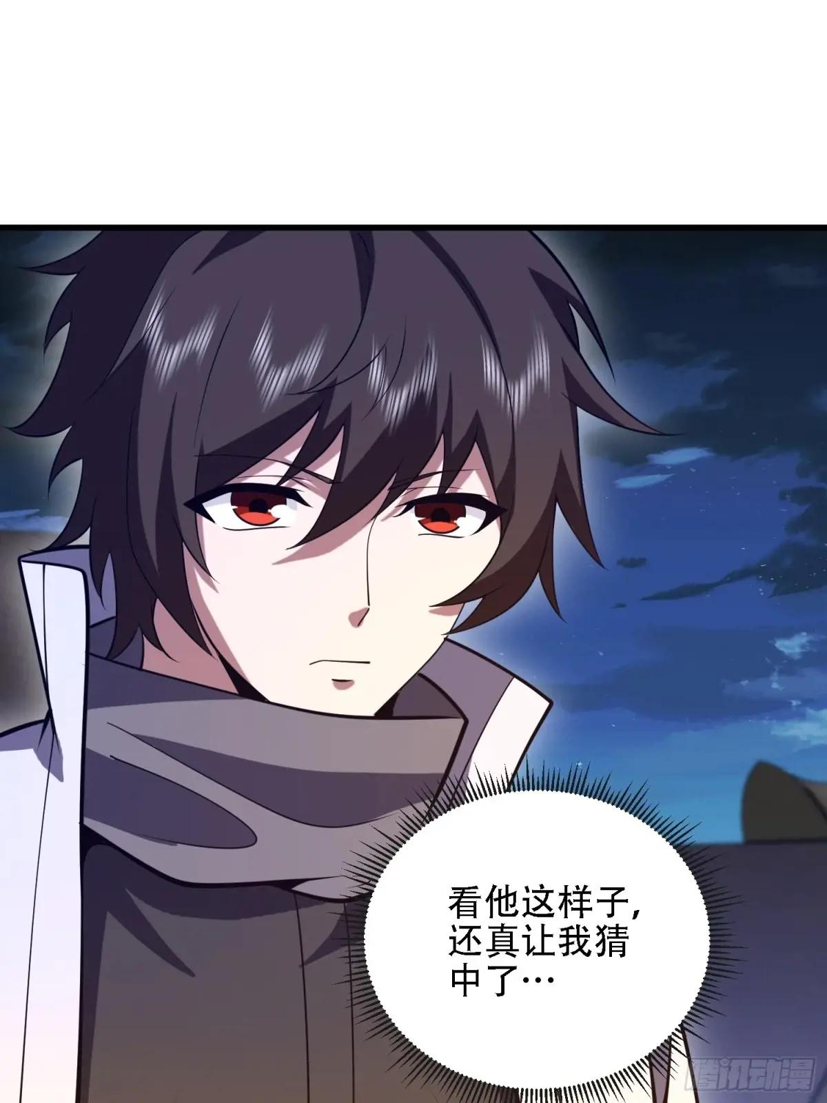 589 探探虚实 第93页