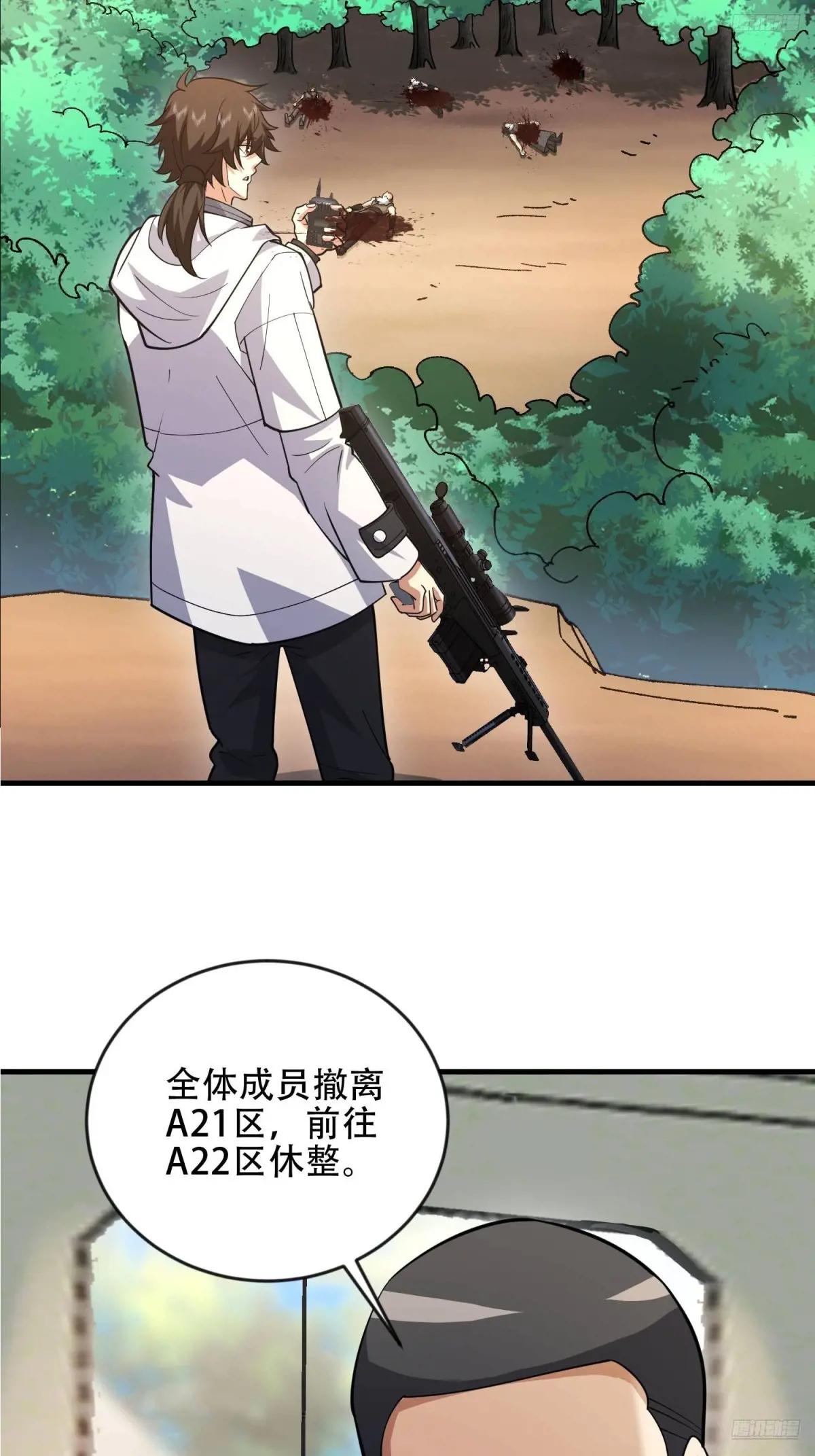 456 缓解情绪 第8页