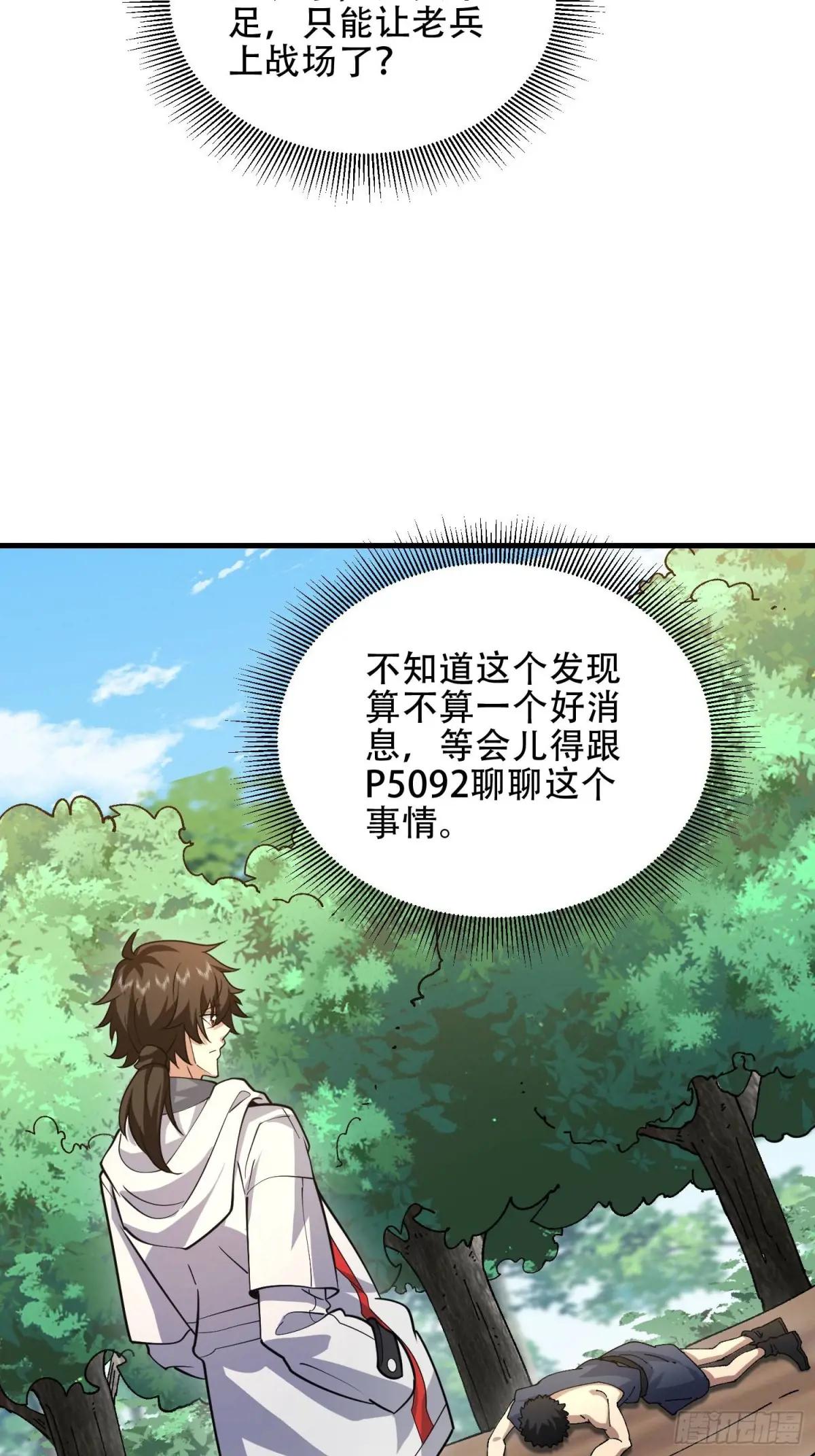 456 缓解情绪 第13页