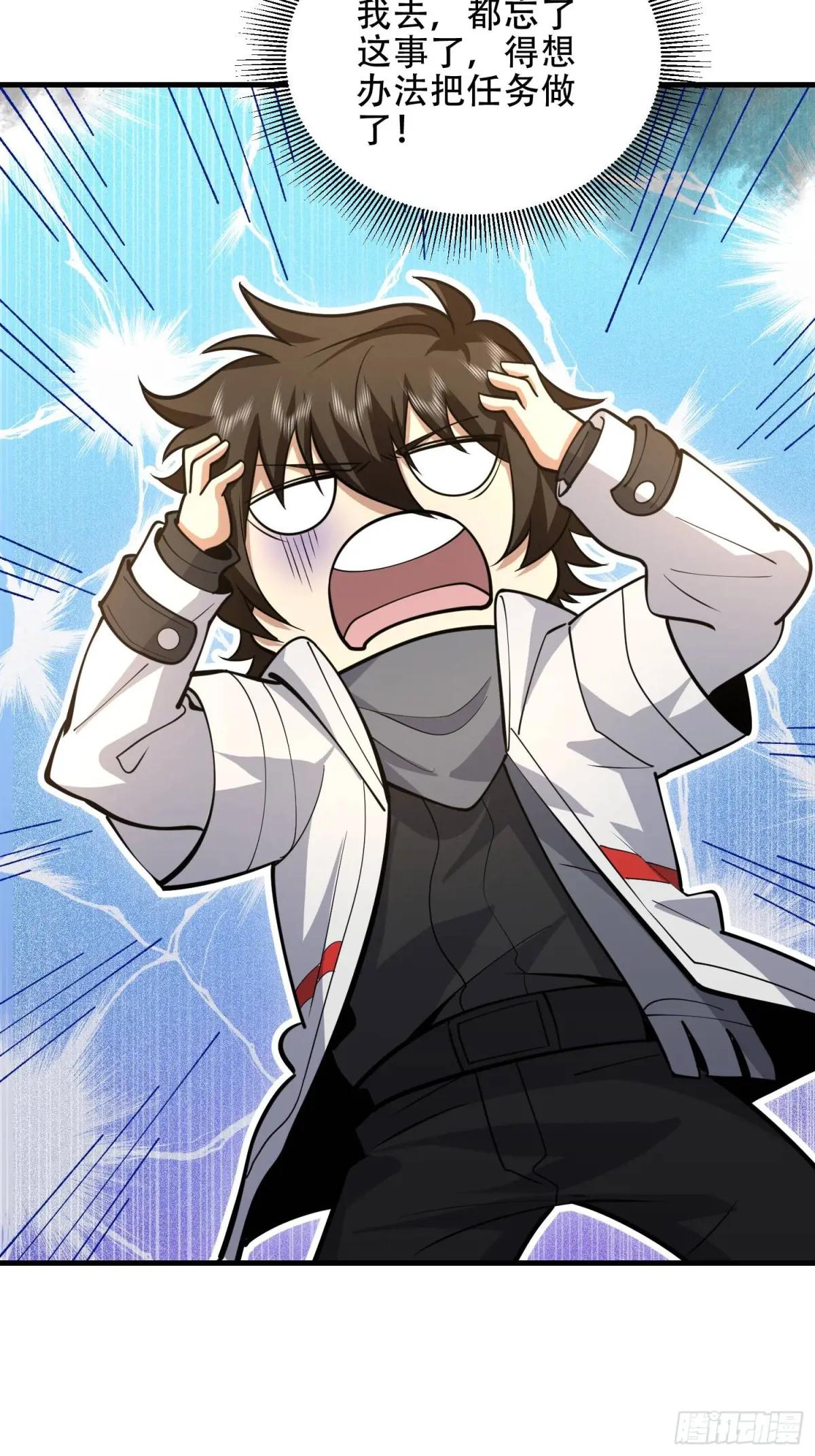 456 缓解情绪 第16页