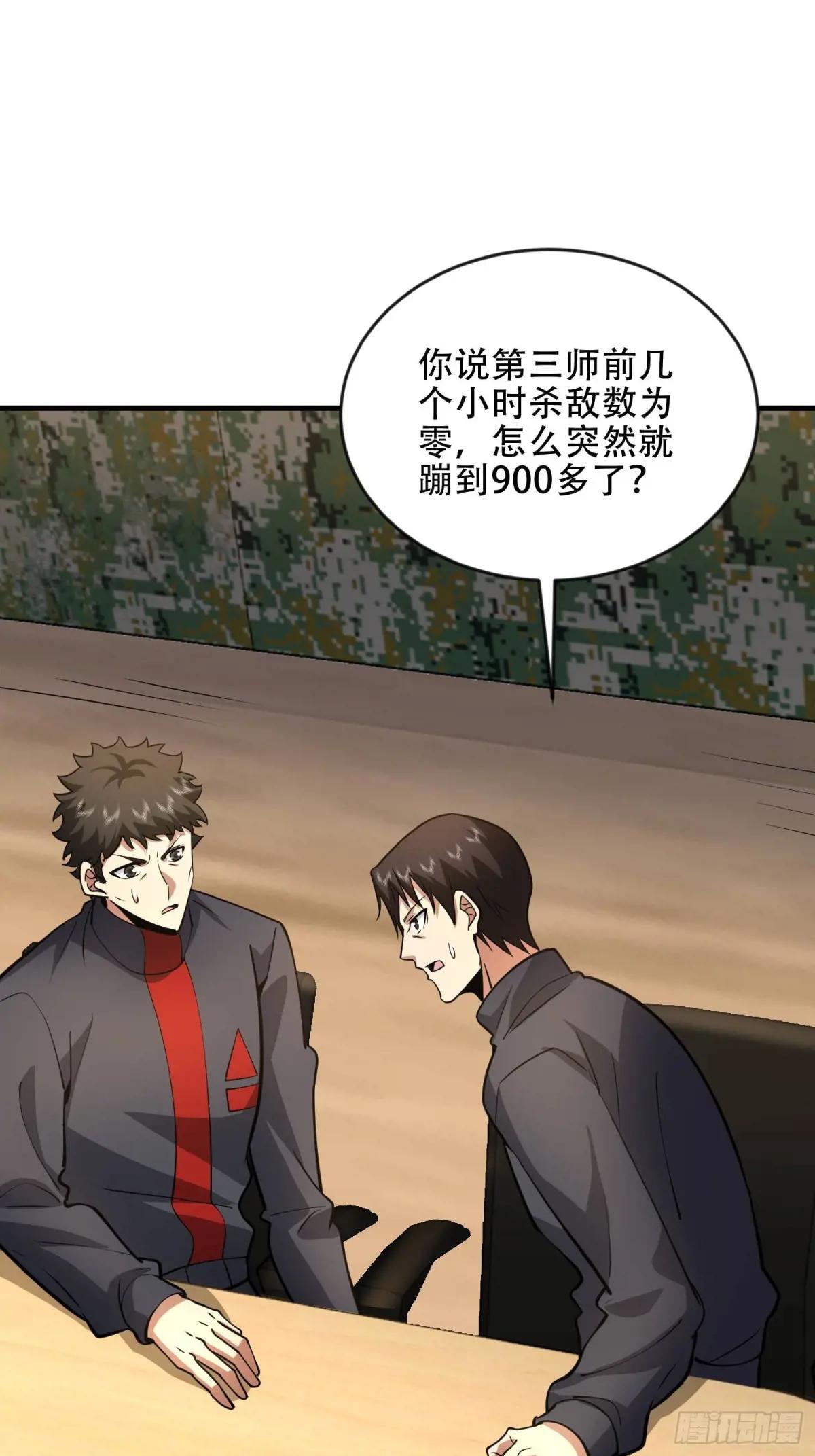 456 缓解情绪 第18页