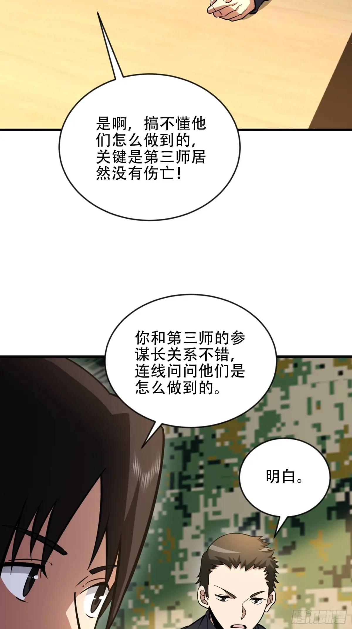 456 缓解情绪 第19页