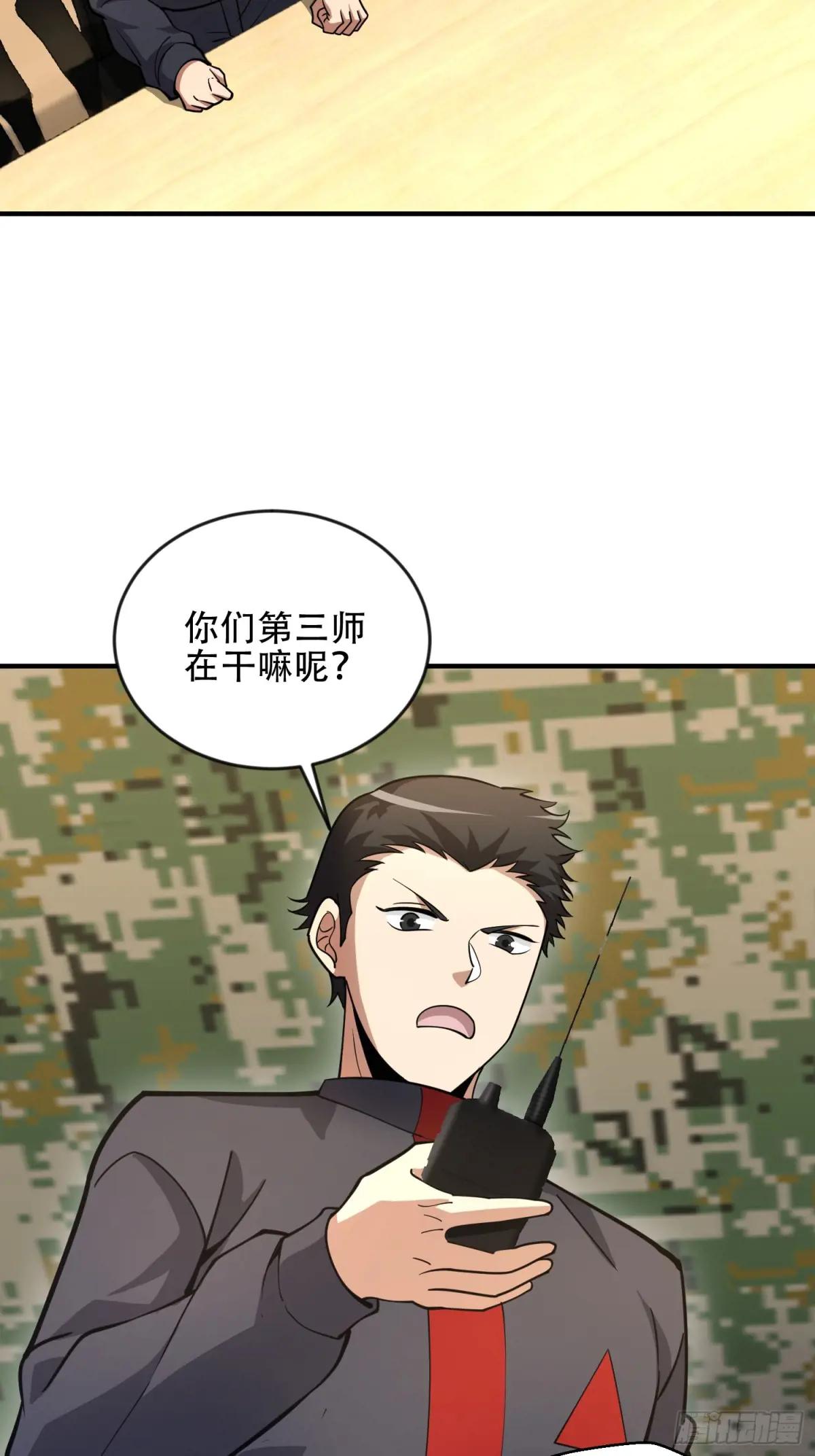 456 缓解情绪 第22页