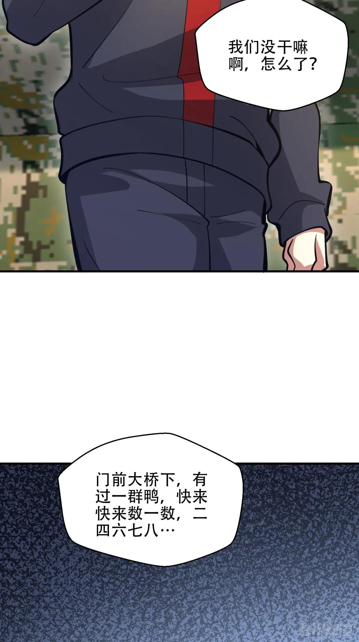 456 缓解情绪 第23页