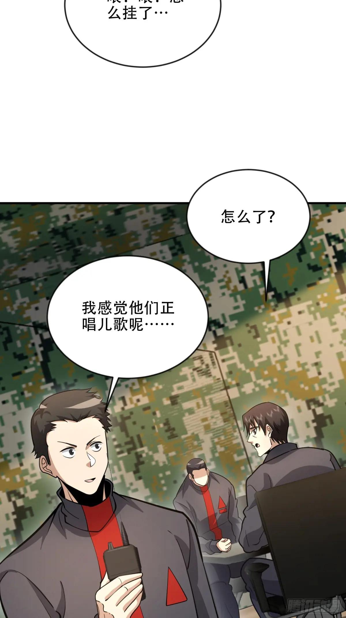 456 缓解情绪 第26页