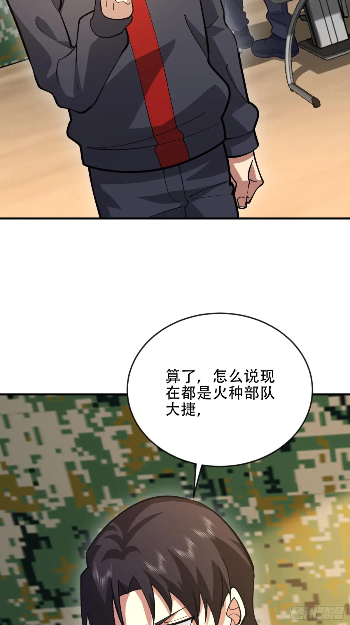 456 缓解情绪 第27页