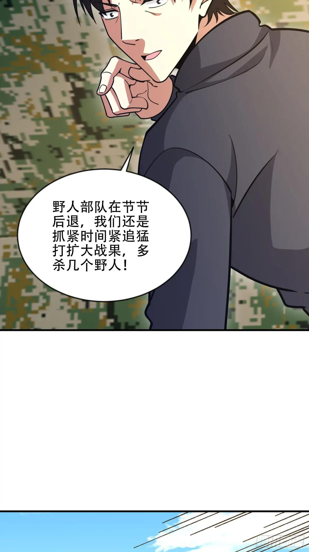 456 缓解情绪 第28页