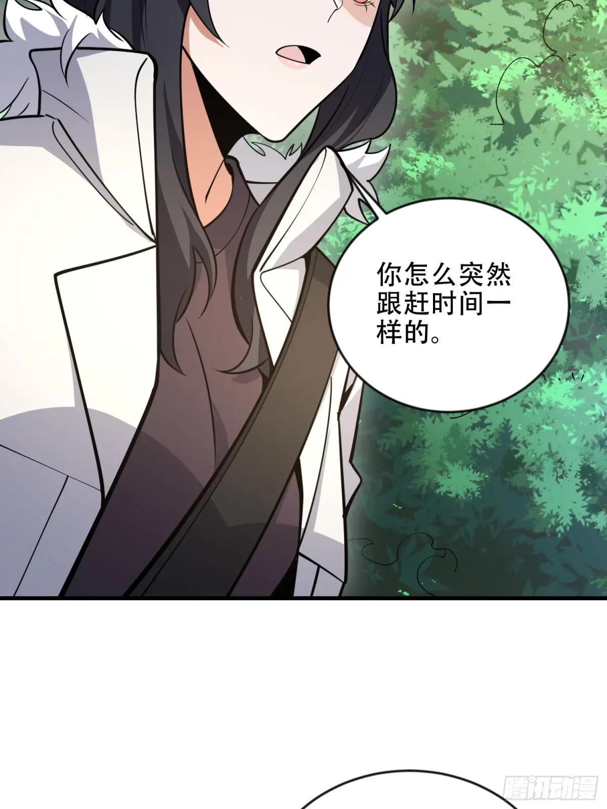 456 缓解情绪 第32页