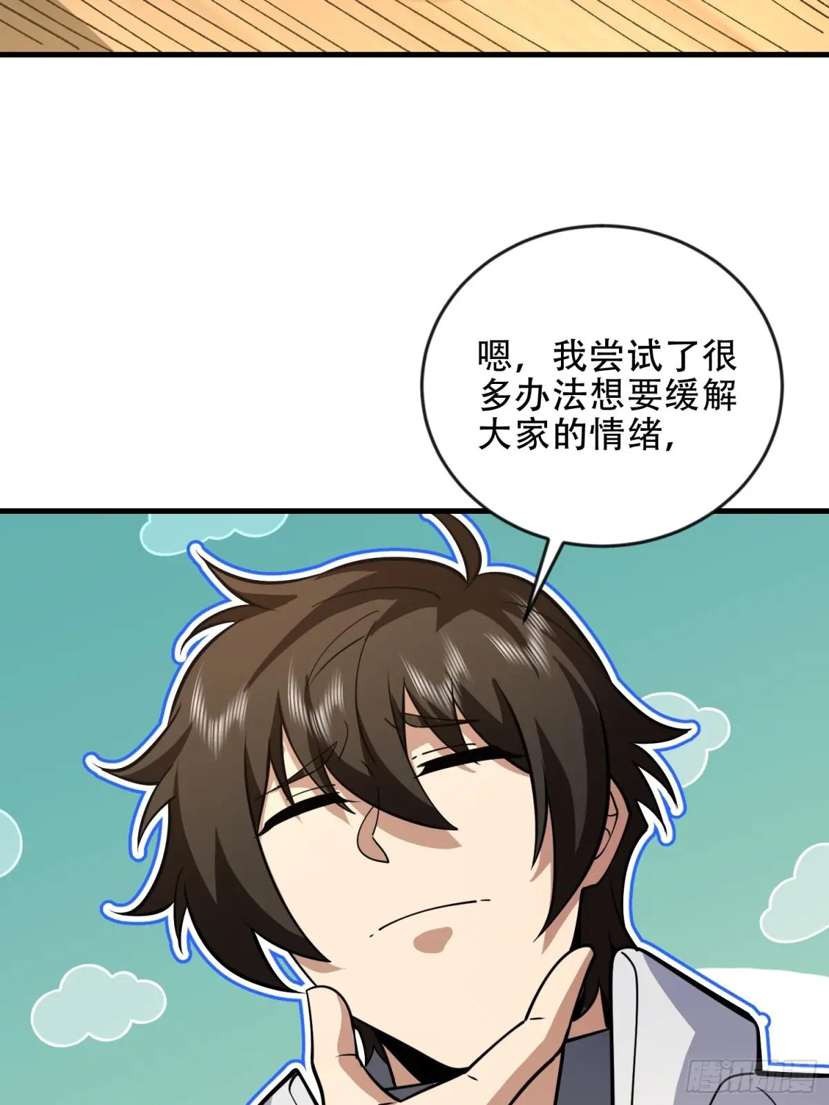 456 缓解情绪 第36页