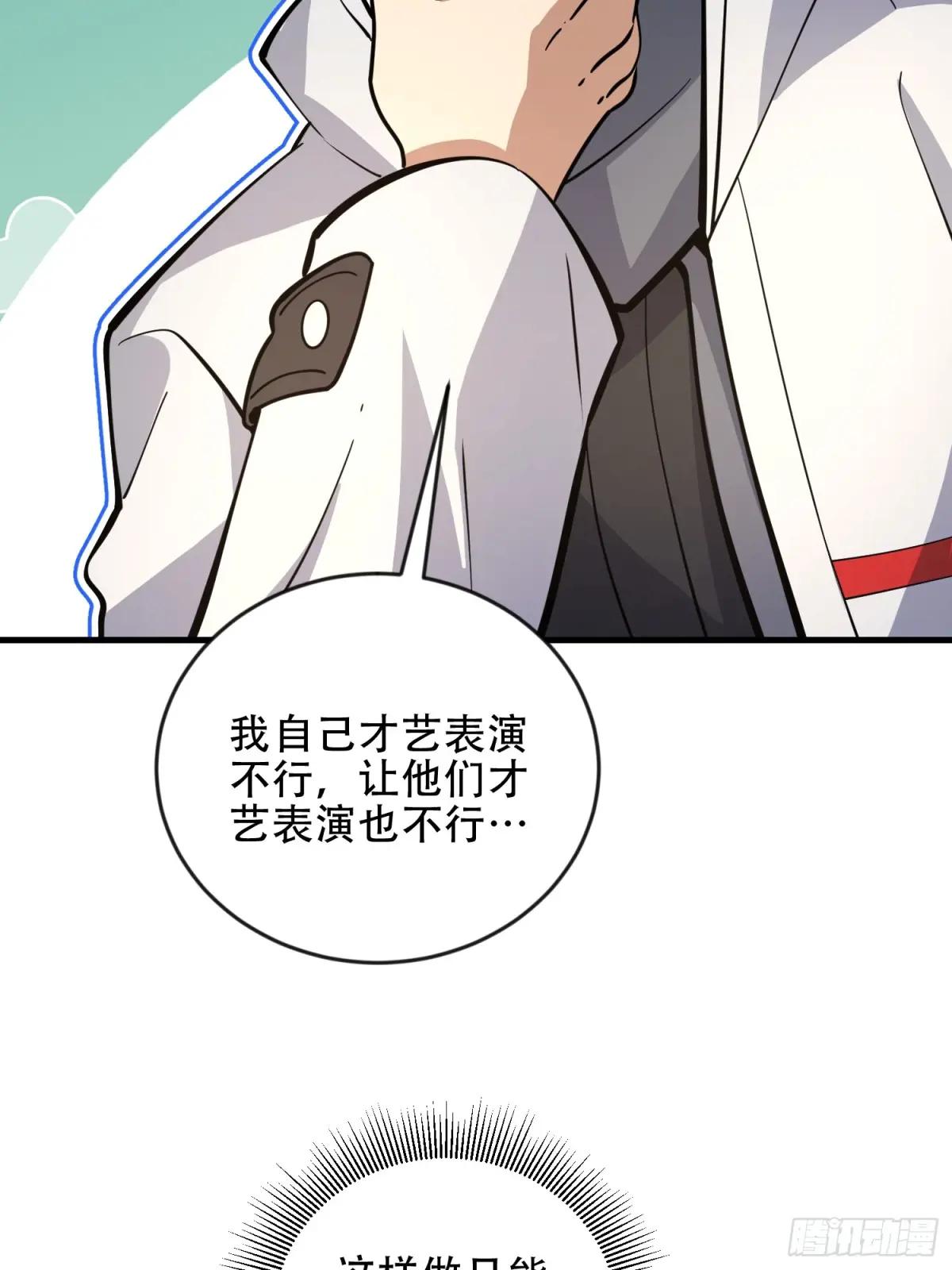 456 缓解情绪 第37页