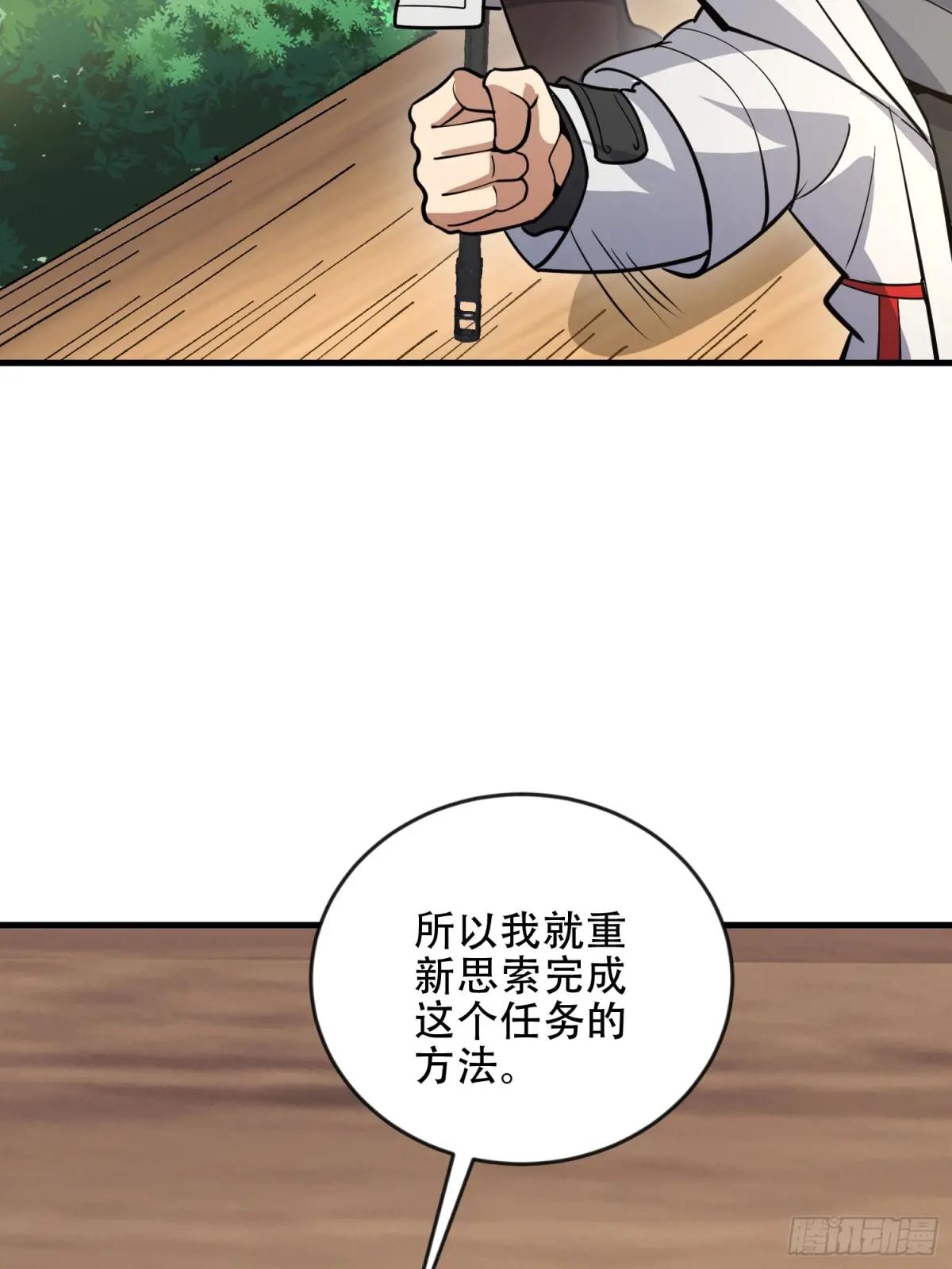 456 缓解情绪 第39页