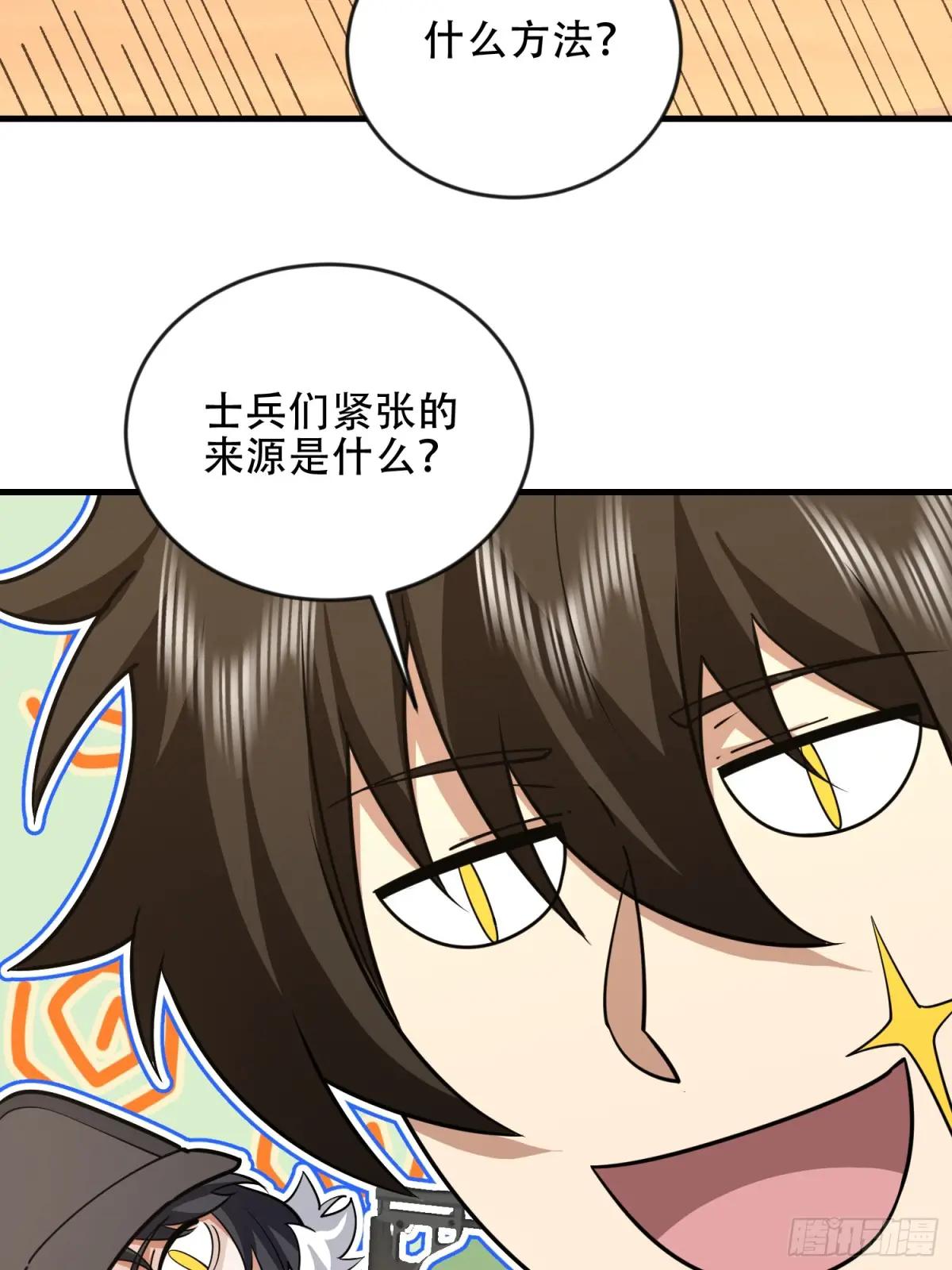 456 缓解情绪 第41页