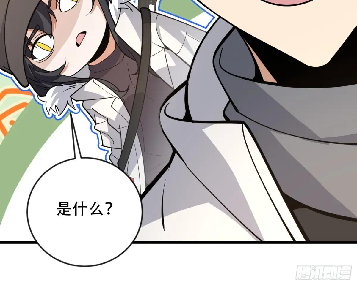 456 缓解情绪 第42页