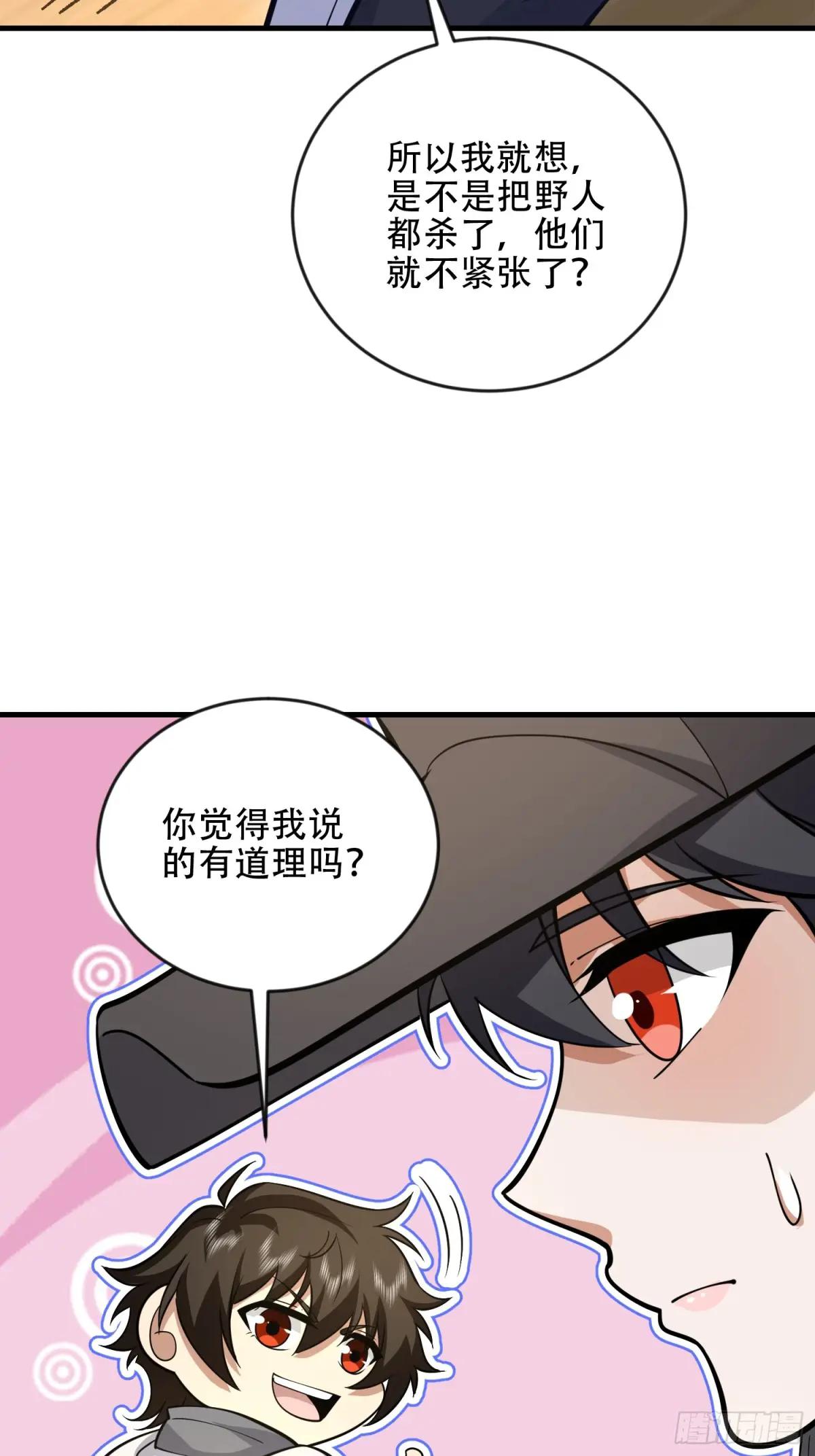 456 缓解情绪 第44页