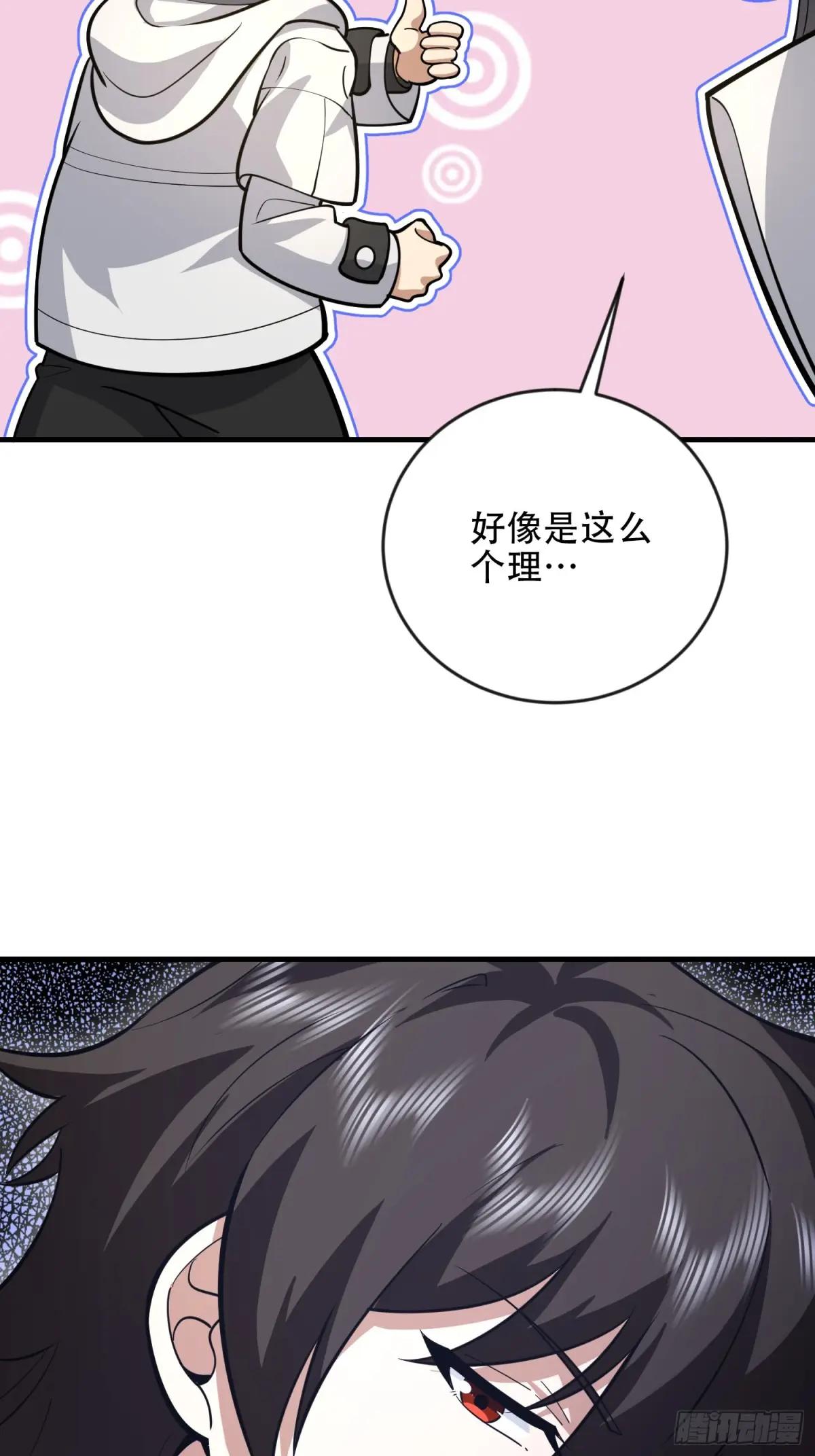456 缓解情绪 第45页