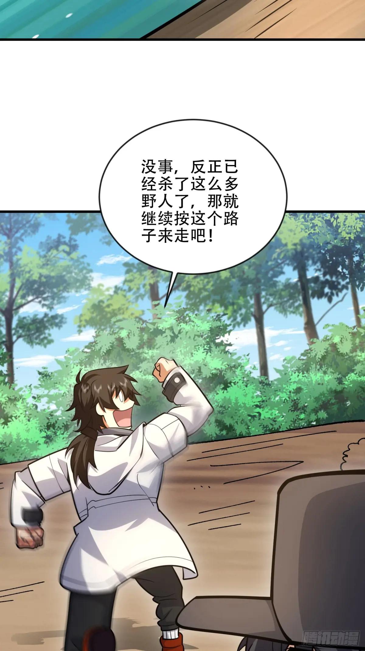 456 缓解情绪 第49页