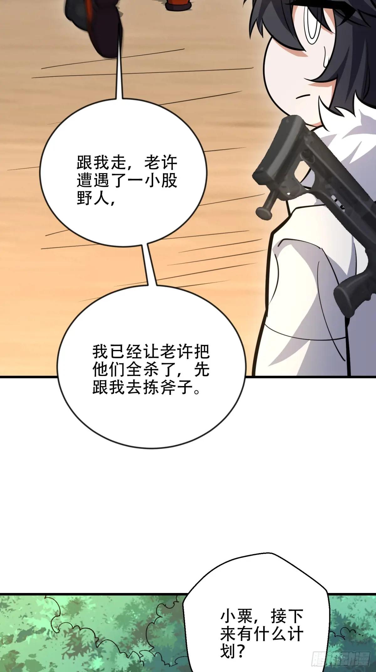 456 缓解情绪 第50页
