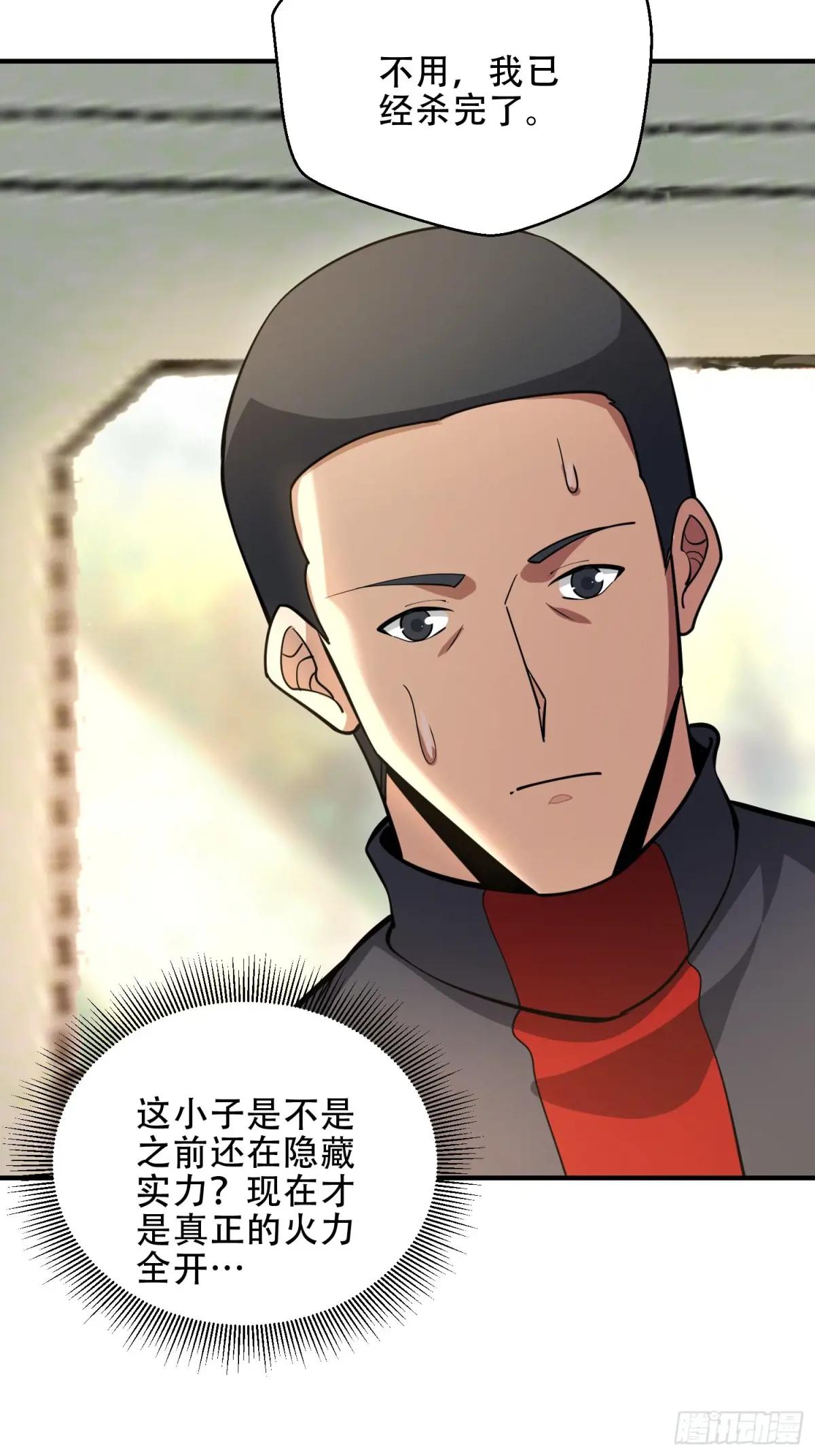 456 缓解情绪 第53页