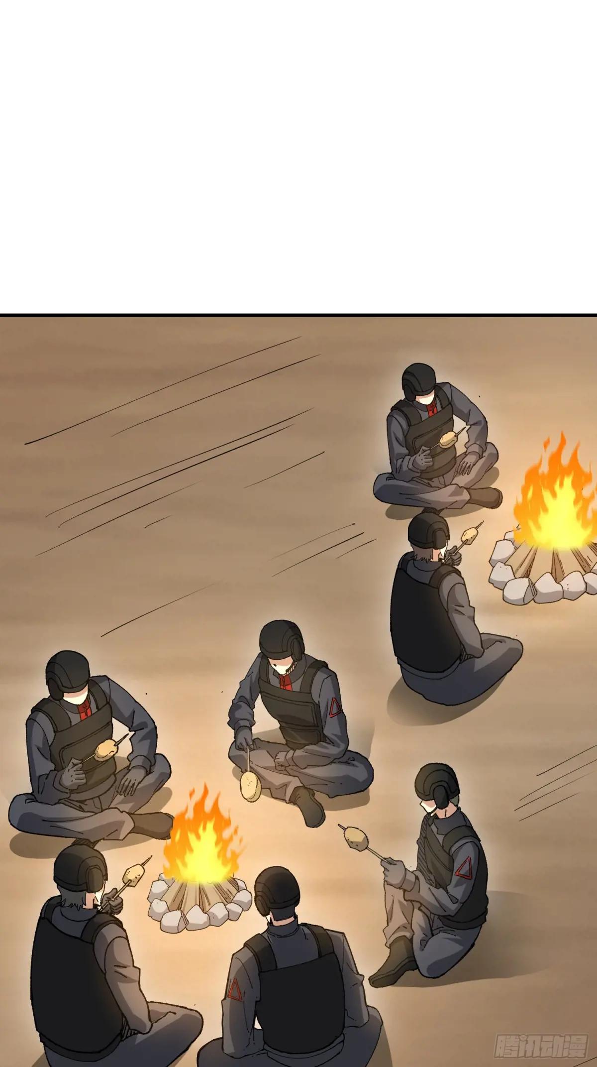 456 缓解情绪 第55页