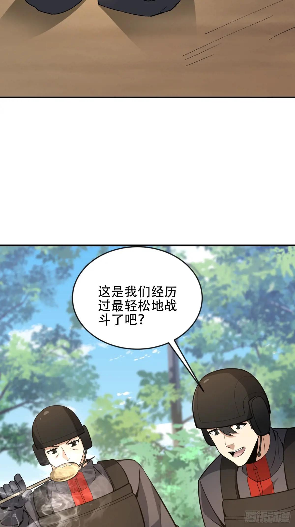 456 缓解情绪 第56页
