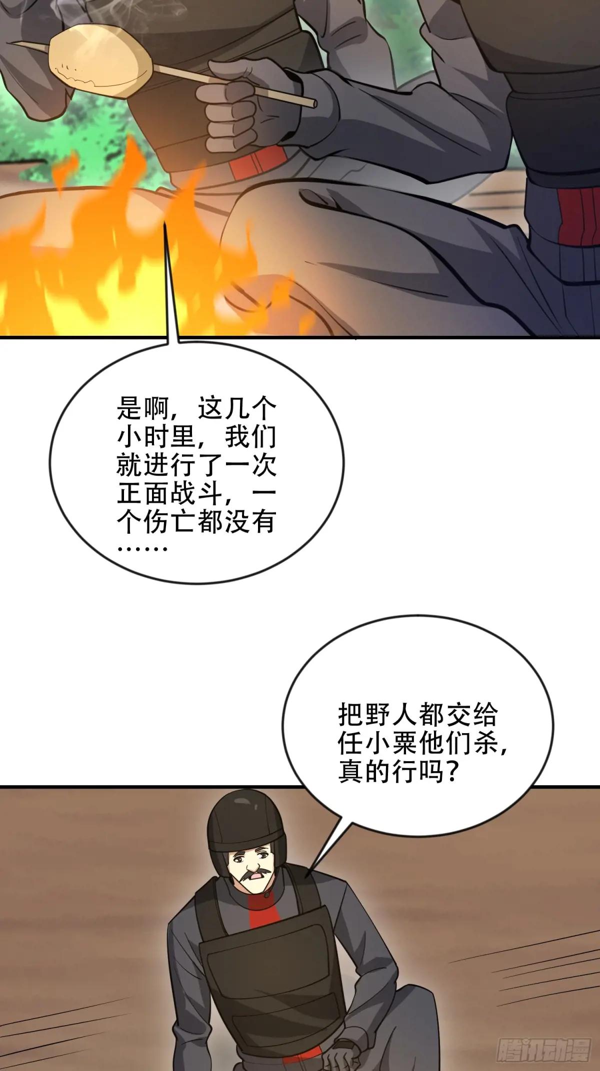 456 缓解情绪 第57页